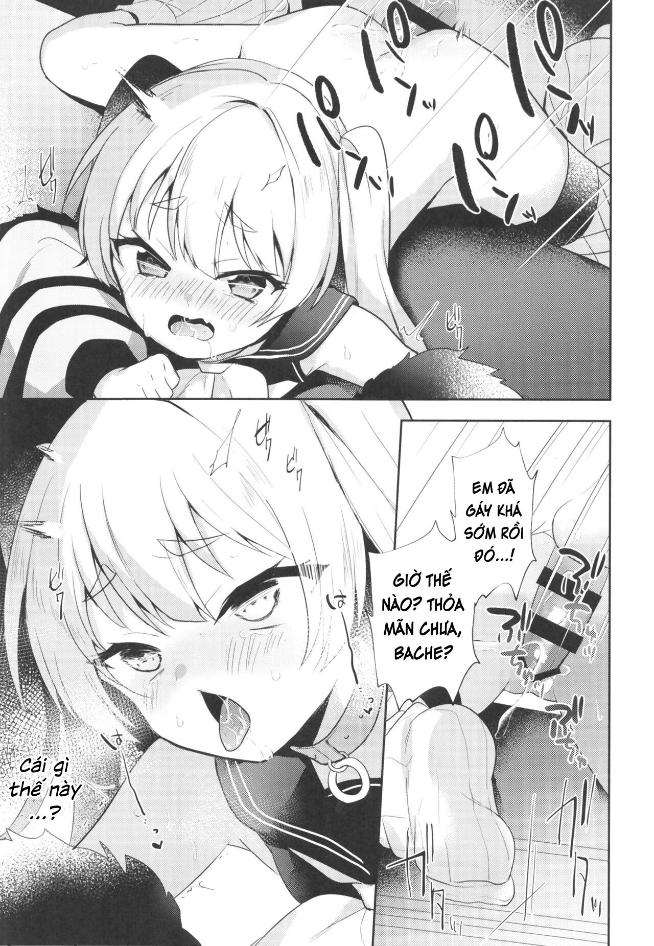Đọc truyện hentai Batch Mama to Fude Oroshi - Oneshot