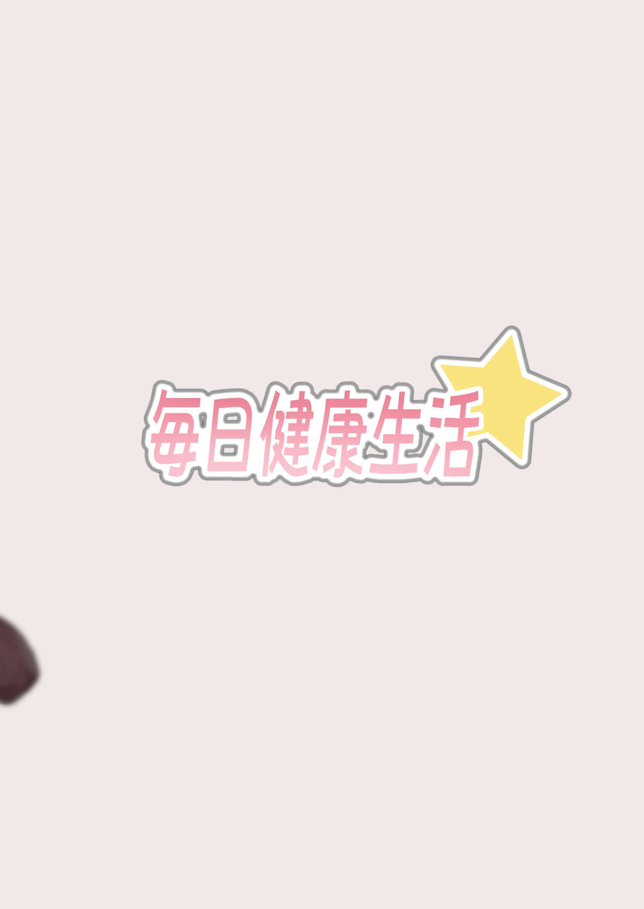 Đọc truyện hentai Illya-chan đã sẵn sàng để làm mẹ - Oneshot nổ cặc