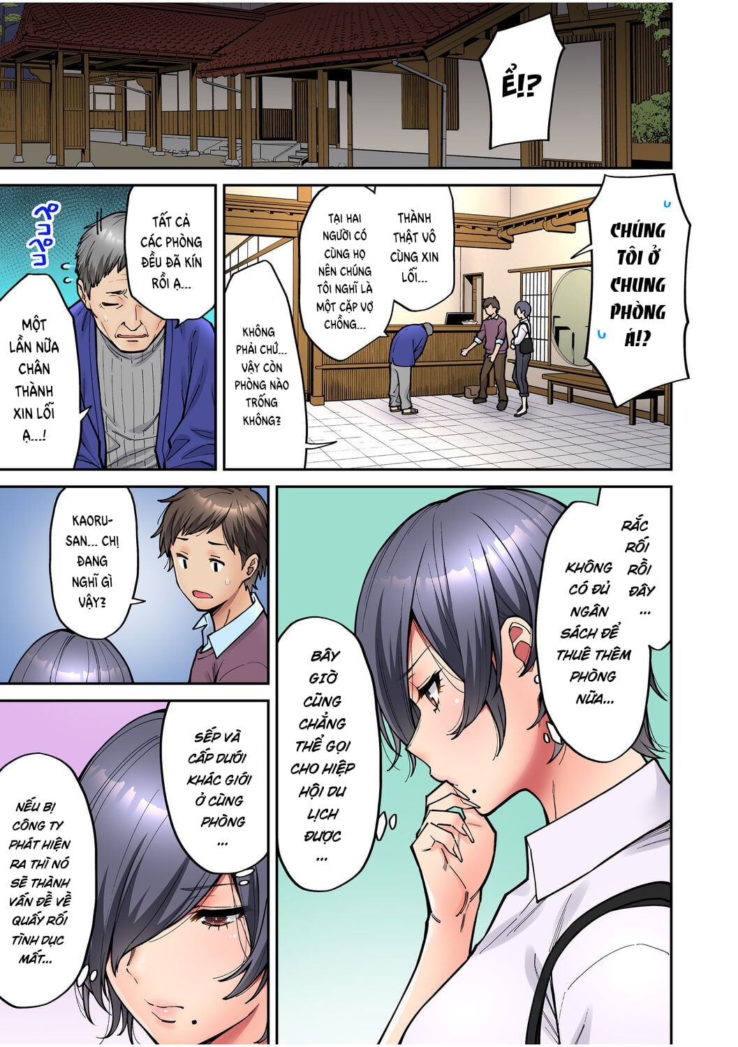 Đọc truyện hentai Làm tình với vị sếp say xỉn mà tôi ngưỡng mộ! - Chap 3: Suối nước nóng