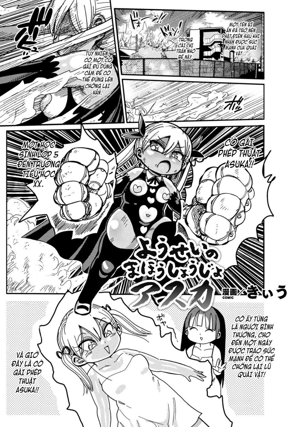 Đọc truyện hentai Cô gái phép thuật Asuka - Chap 0