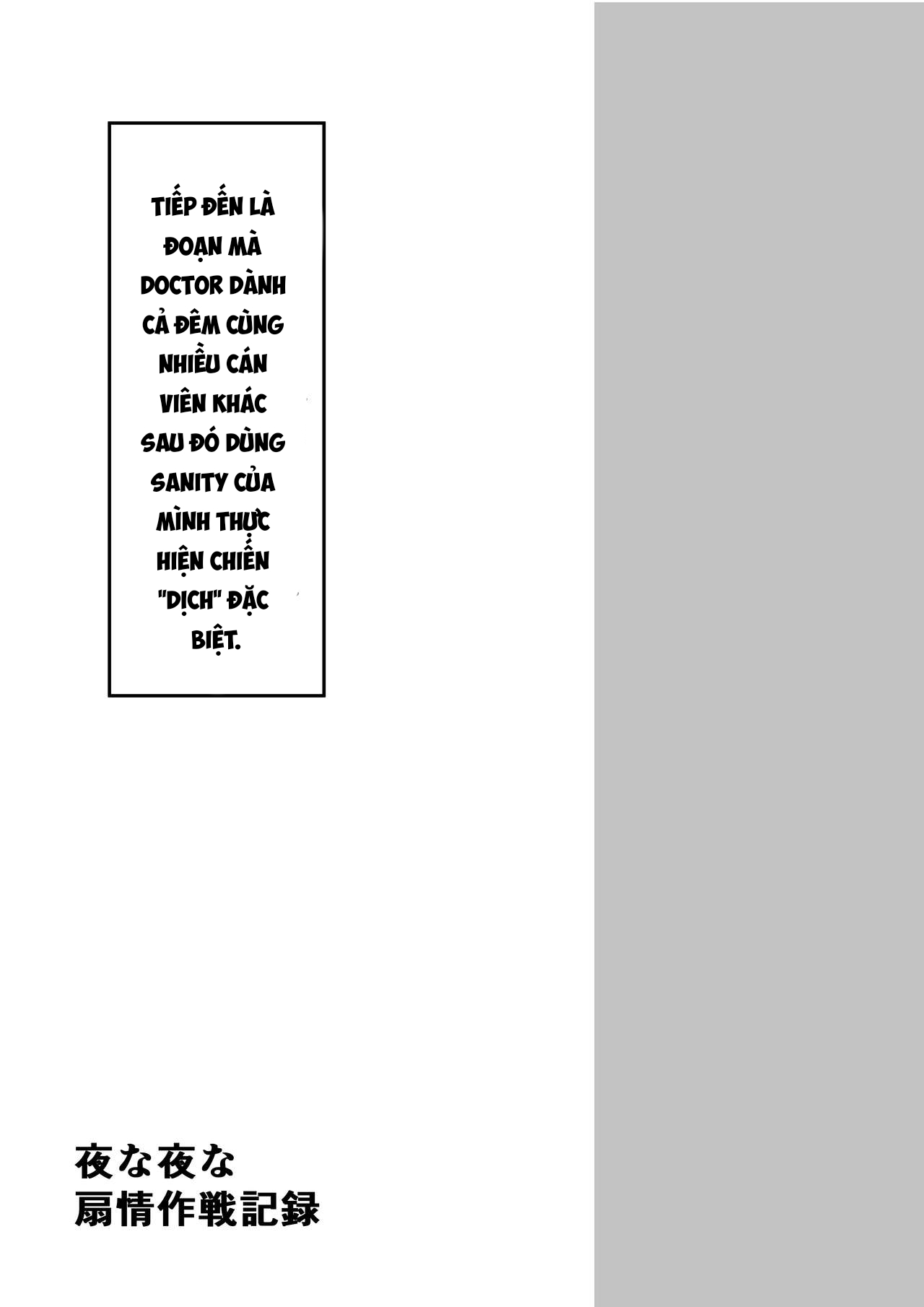 Đọc truyện hentai Yona Yona Senjou Sakusen Kiroku (Arknights) - Oneshot