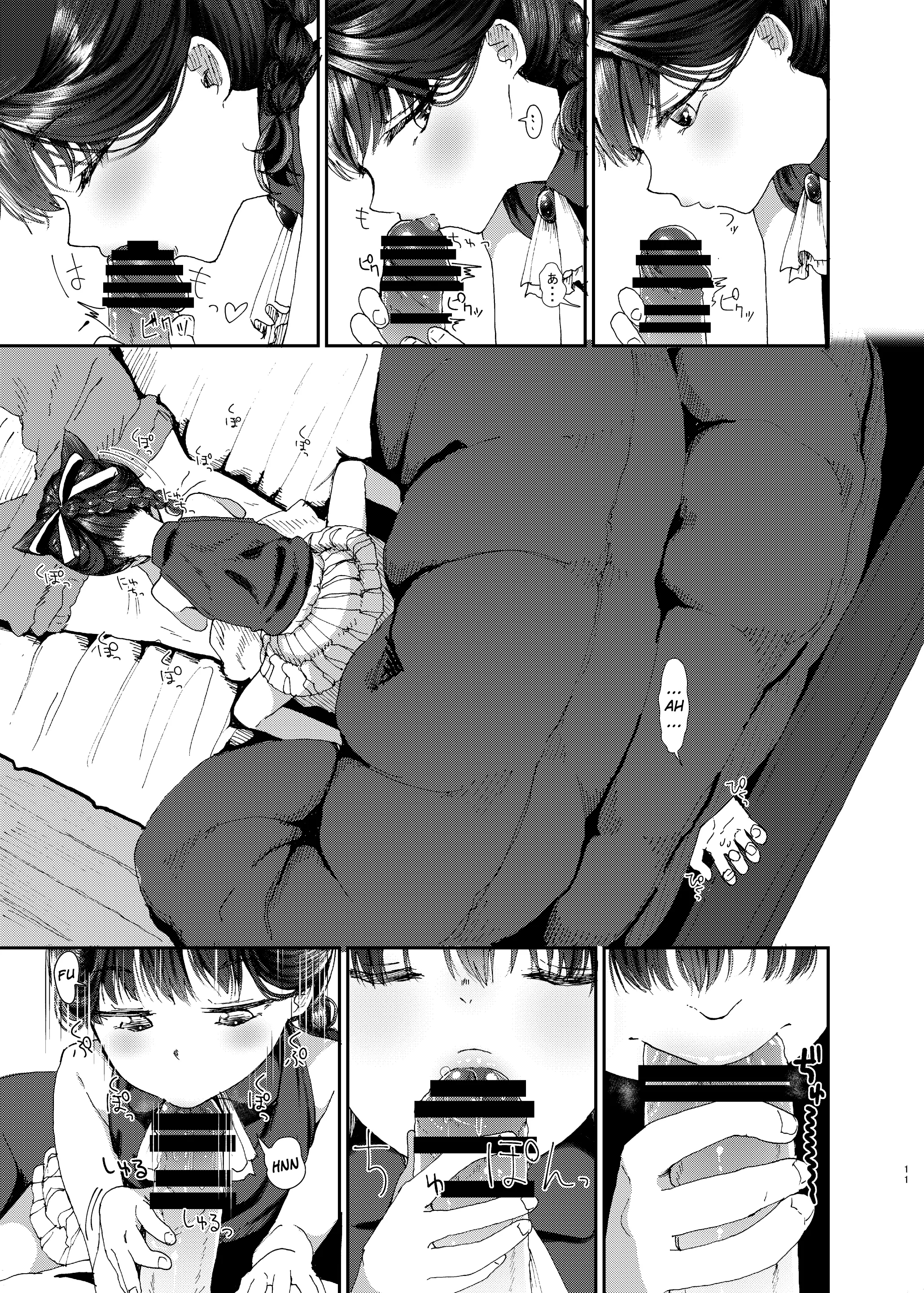 Đọc truyện hentai Oningyo Asobi You-chan Hen - Oneshot
