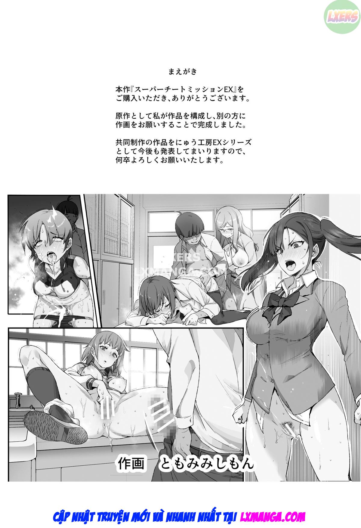 Đọc truyện hentai Super Cheat Mission EX Sono Garake Ni Hyouji Sareta Mission Wa Kanarazu Tassei Dekiru - Oneshot