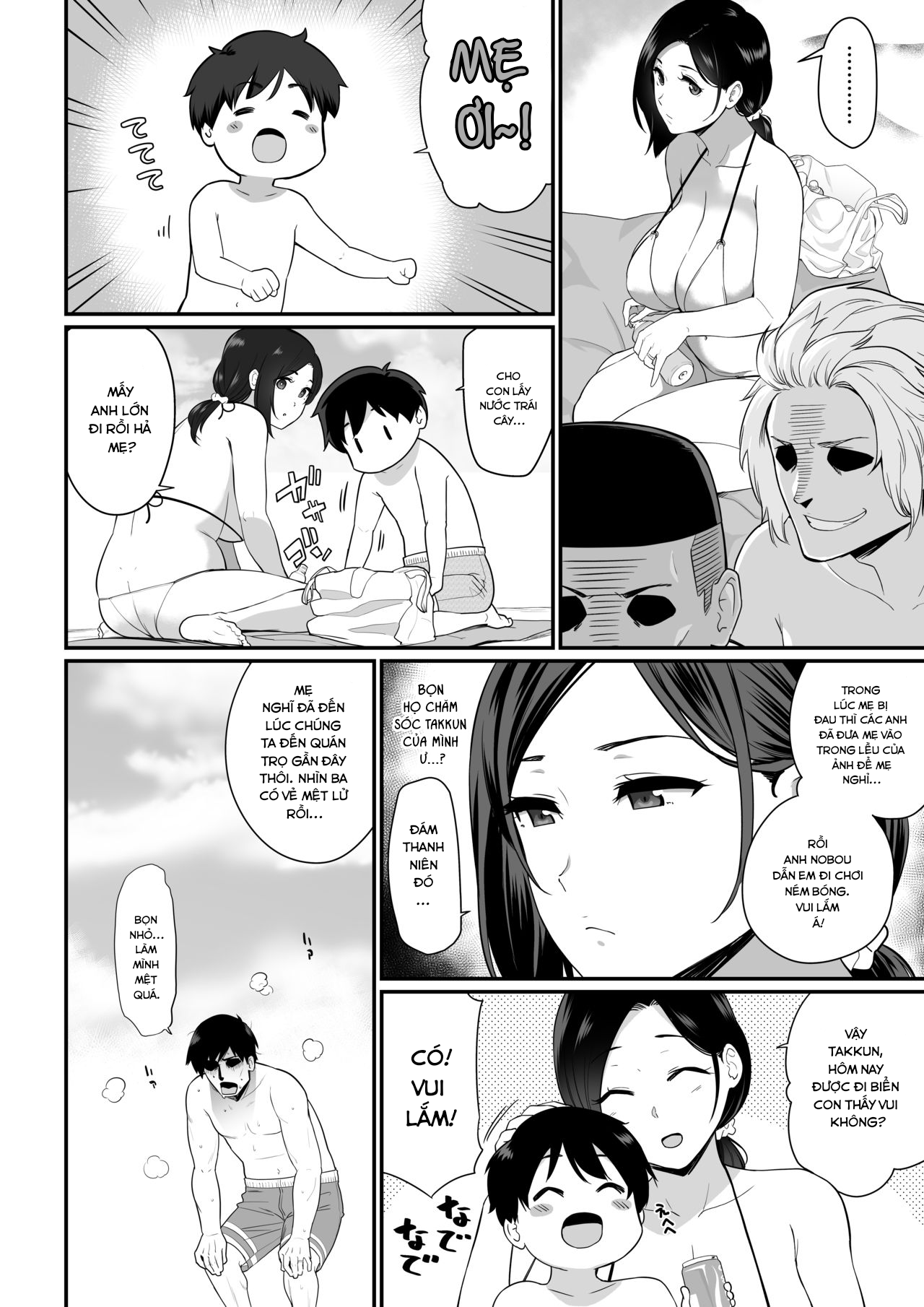 Đọc truyện hentai Okaa-san Itadakimasu 2 - Chap 1