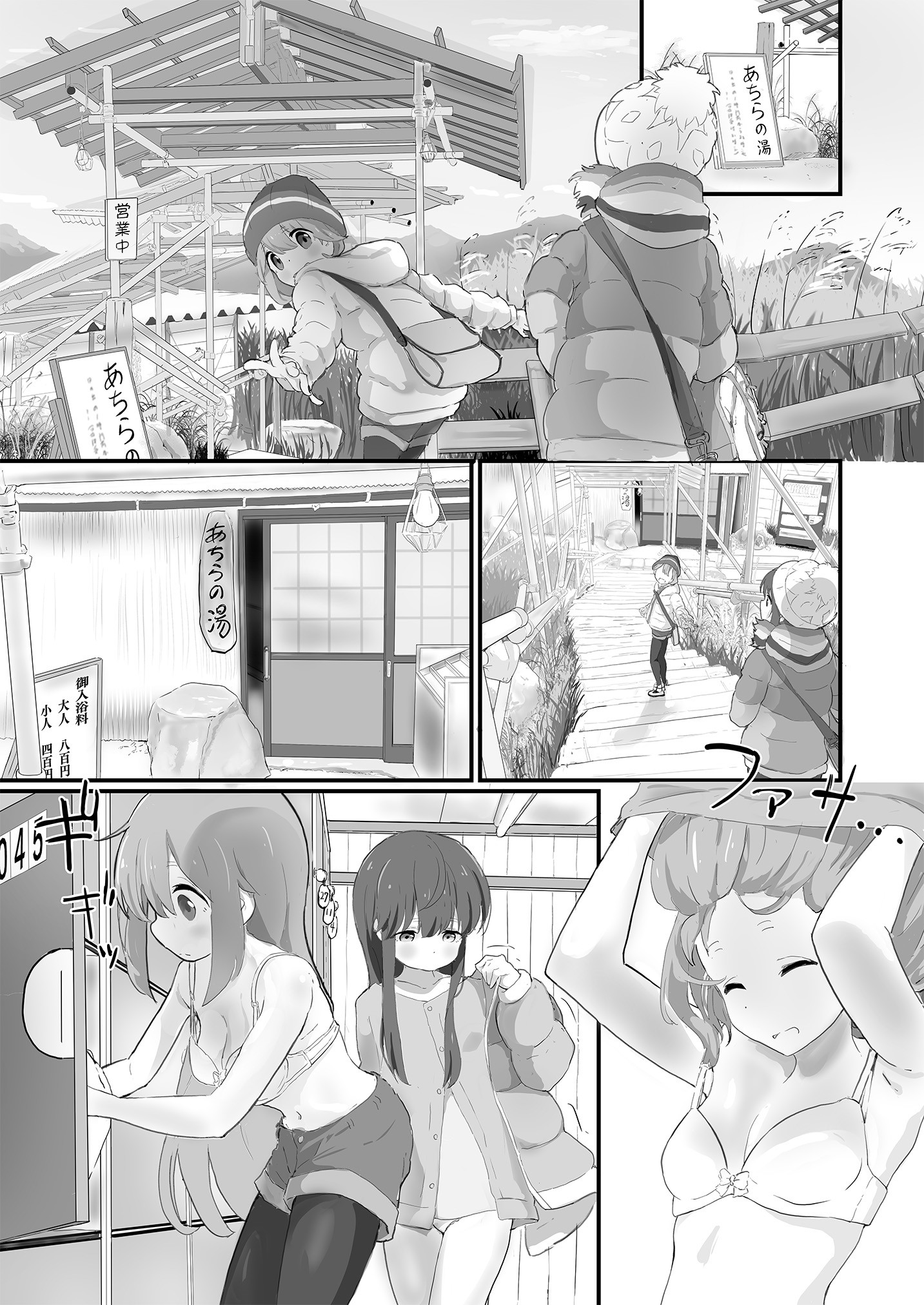 Đọc truyện hentai Nade Rin ga Onsen de - Oneshot