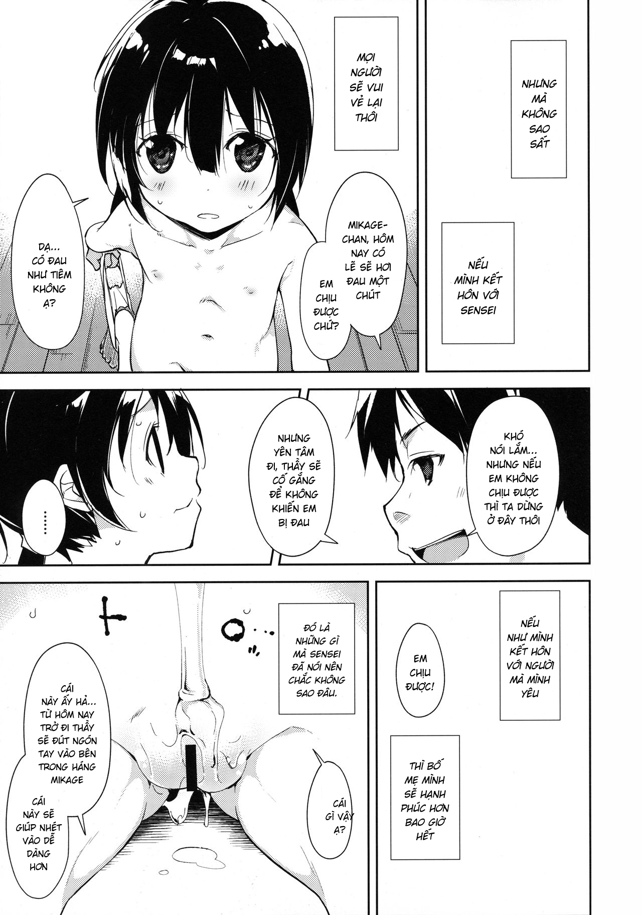 Đọc truyện hentai Shoujo M - Another - Mikage tiền truyện