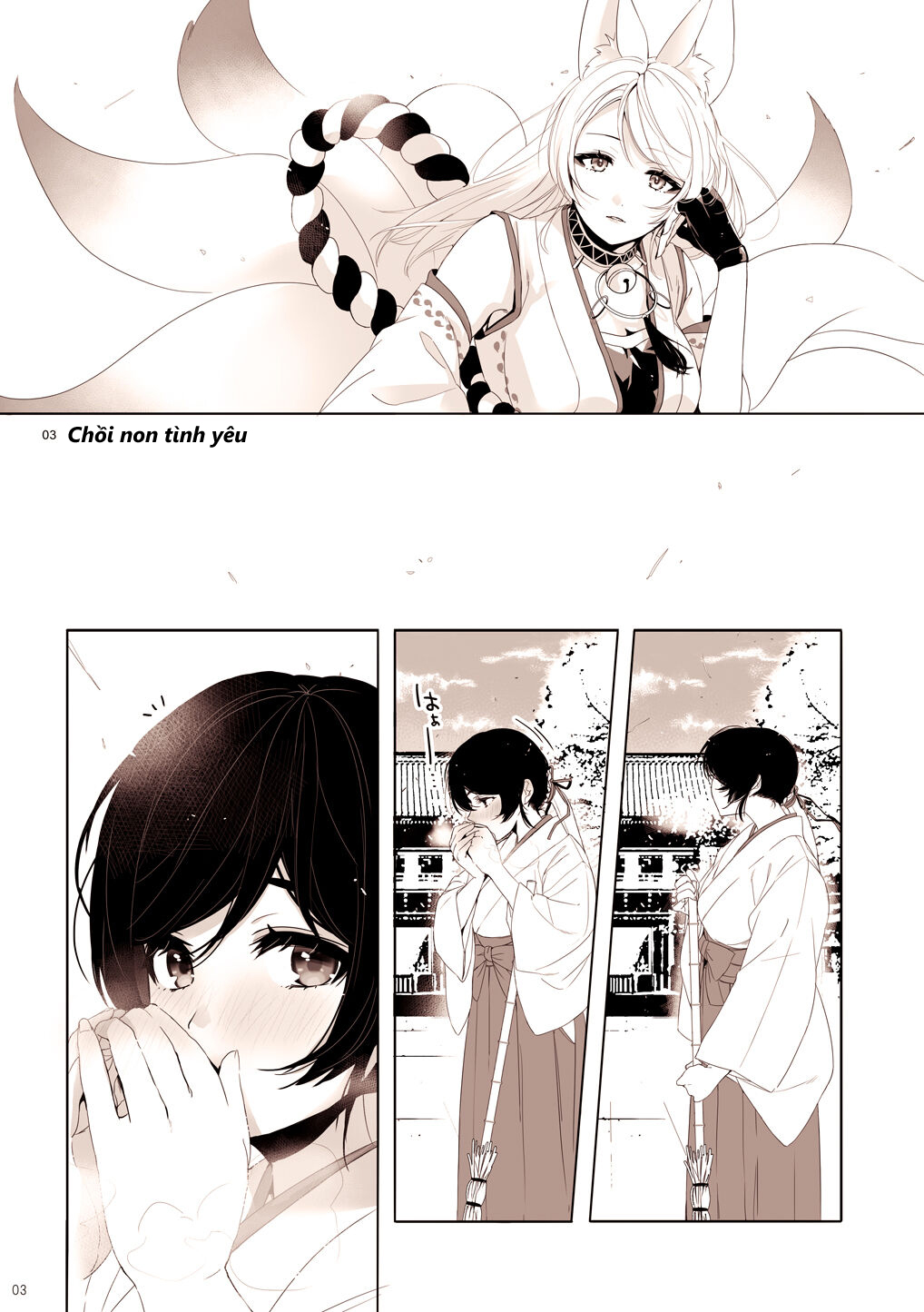 Đọc truyện hentai Re: dêdeddê!!!!!!!! (Love Live!) - Chap 1: Chồi non tình yêu.