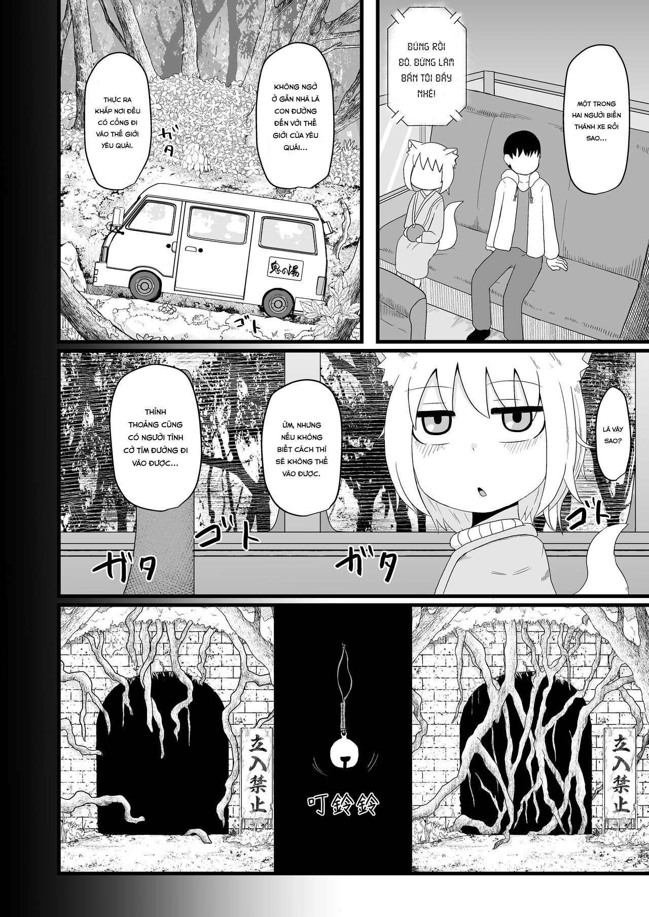 Đọc truyện hentai Loli Baba Okaa-san wa Oshi ni Yowai 5 - Oneshot.