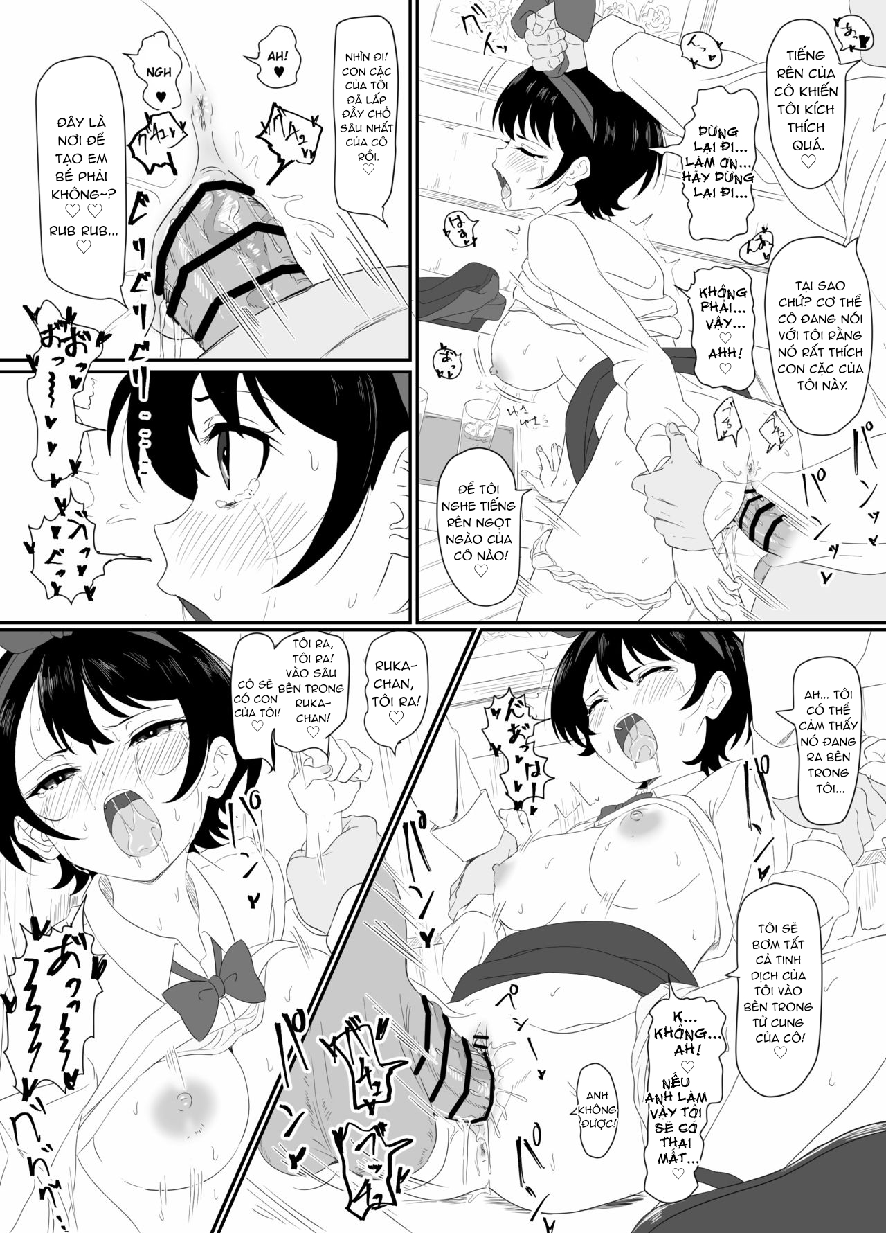 Đọc truyện hentai Cưỡng bức cô nàng bánh kem - Oneshot