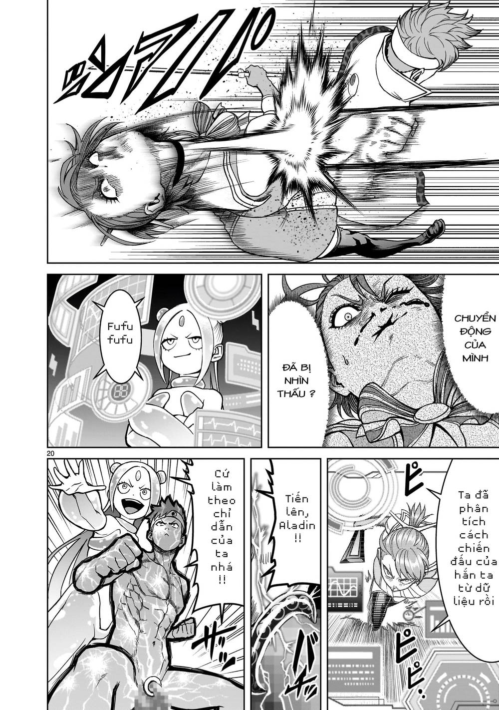 Đọc truyện hentai Vườn hoa hồng Saga - Chap 36: Khoa học ～K～
