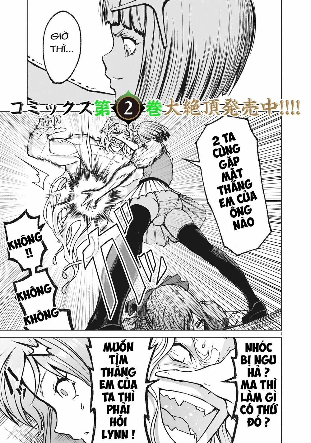 Đọc truyện hentai Vườn hoa hồng Saga - Chap 13: Huyết quả ～Ethik～