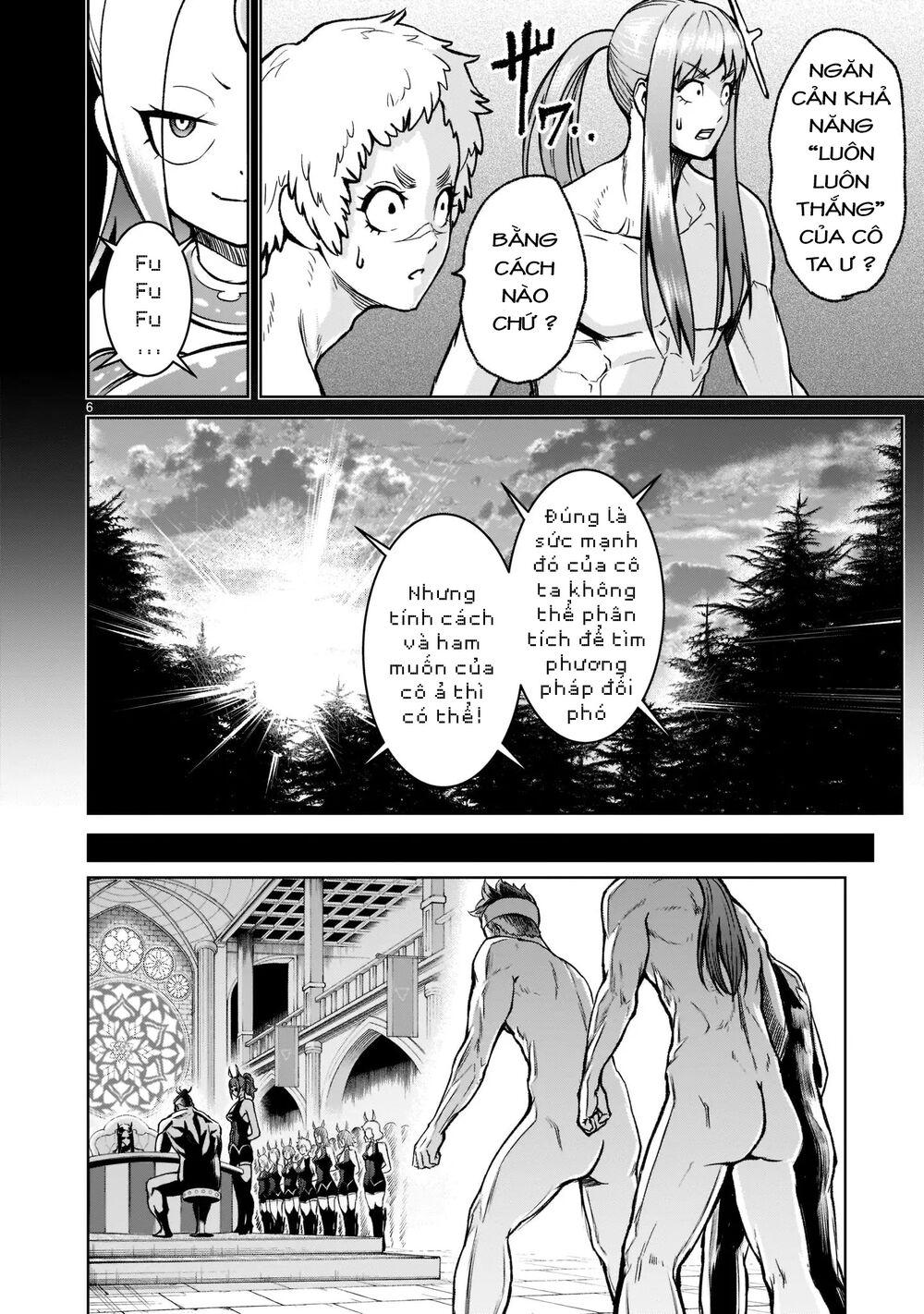 Đọc truyện hentai Vườn hoa hồng Saga - Chap 19: Chiến thuật ～Tricks～