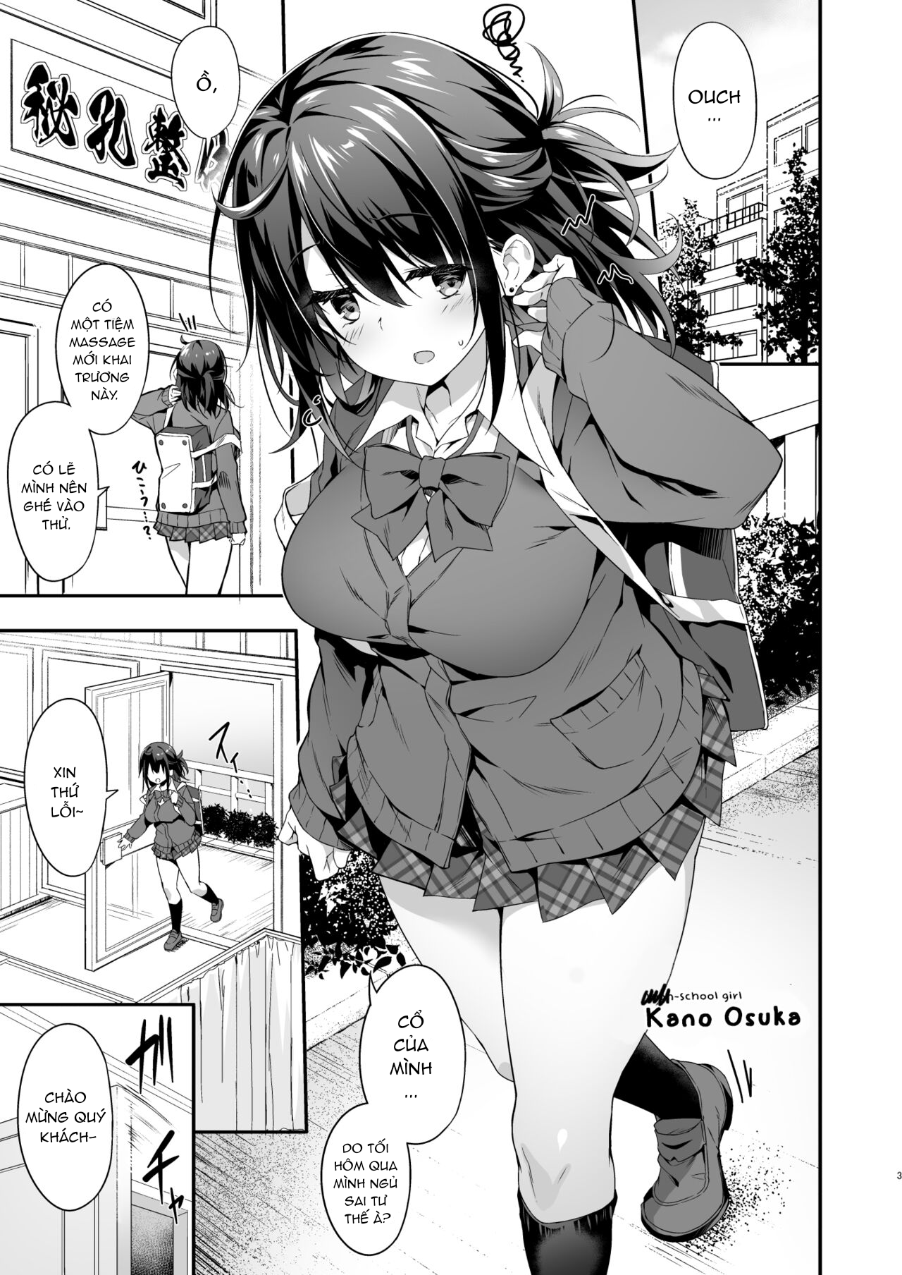 Đọc truyện hentai Nữ sinh trung học được điều trị bằng phương pháp ấn huyệt đạo làm tăng độ nhạy cảm lên mức tối đa! - Oneshot