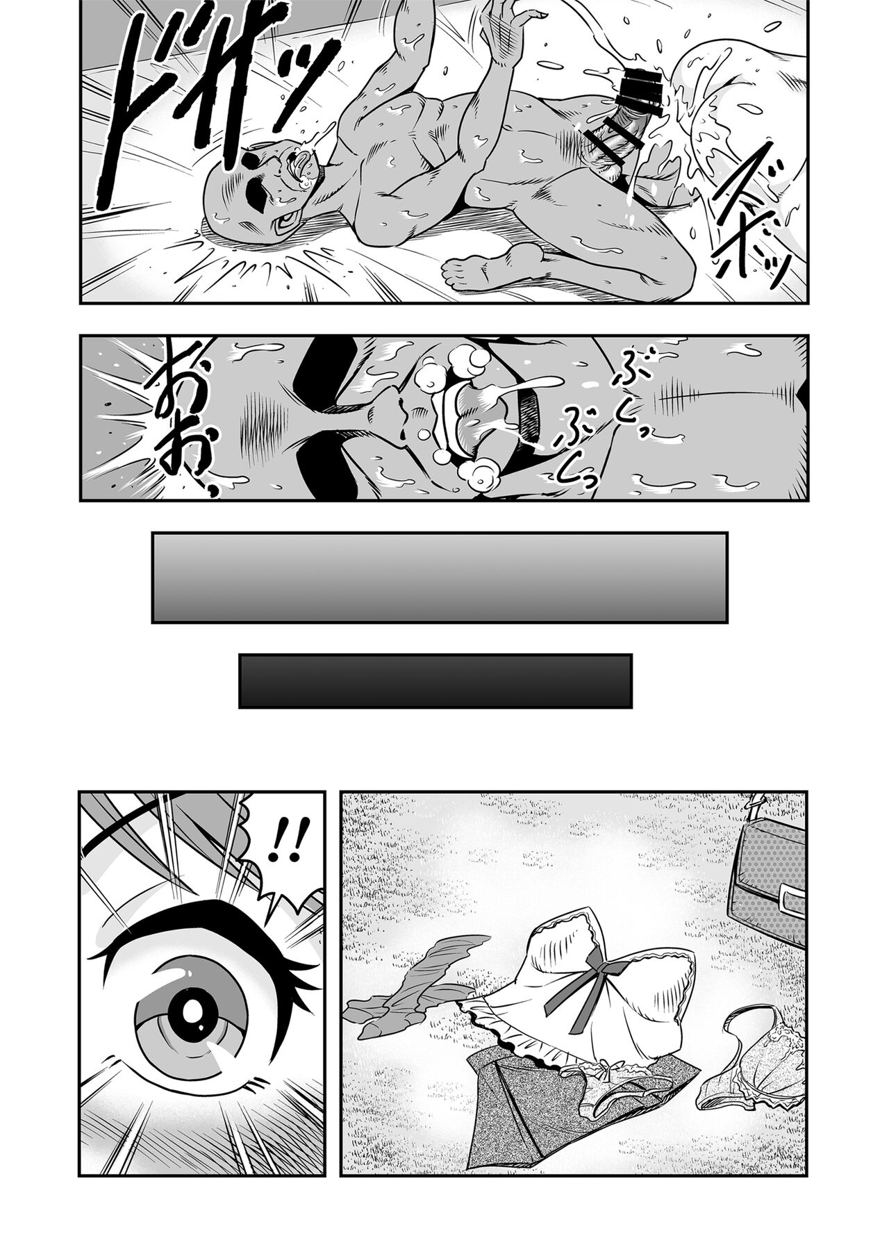 Đọc truyện hentai Làm tình với một Trap Girl, tôi vô tình trở thành Trap Girl đó và cuộc đời tôi chính thức sang trang kể từ đây! - Oneshot
