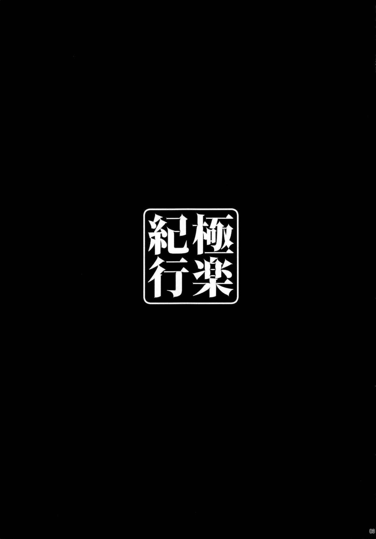 Đọc truyện hentai Dê Dừa Bị Lừa Mát Xa! - Oneshot