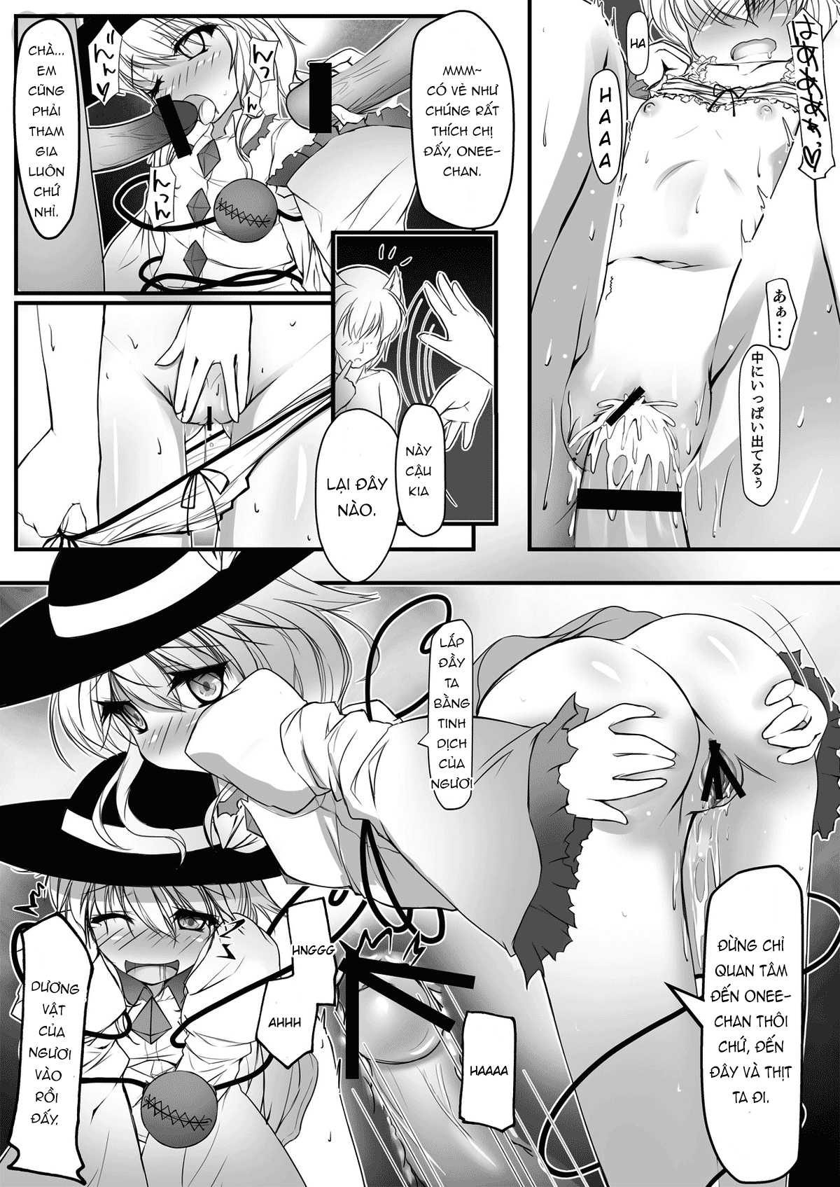 Đọc truyện hentai Shinjite Okuridashita Imouto ga Ikaryaku! (Touhou Project) - Oneshot