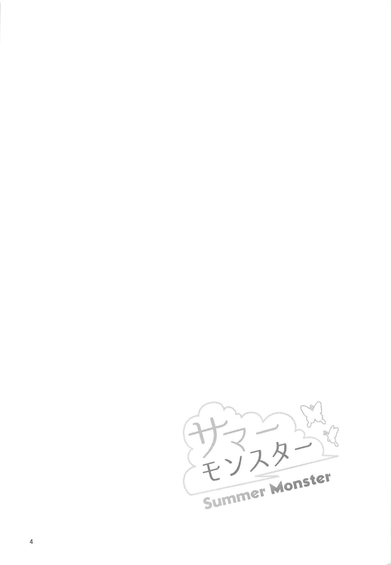 Đọc truyện hentai Quái vật mùa hè (Summer Pockets) - Oneshot