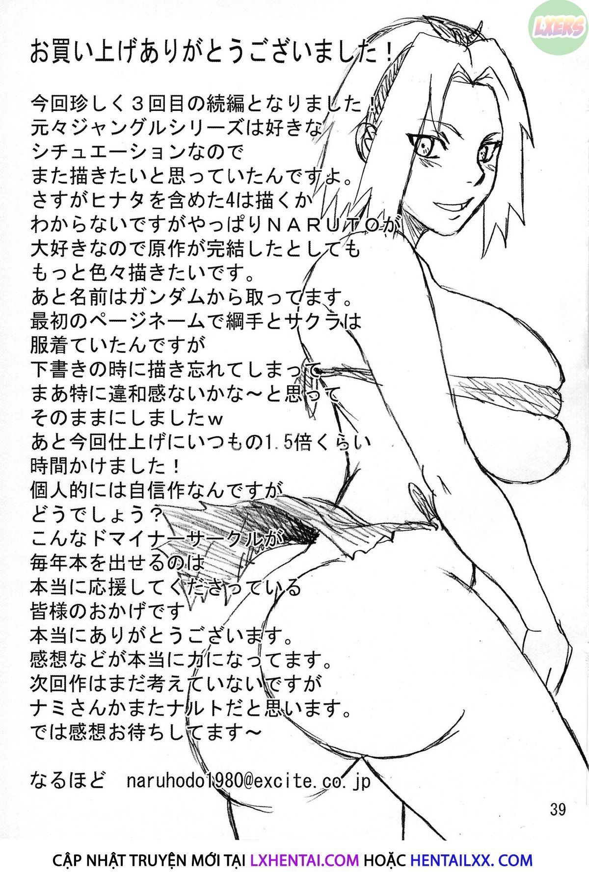Đọc truyện hentai Jungle G3 Oneshot