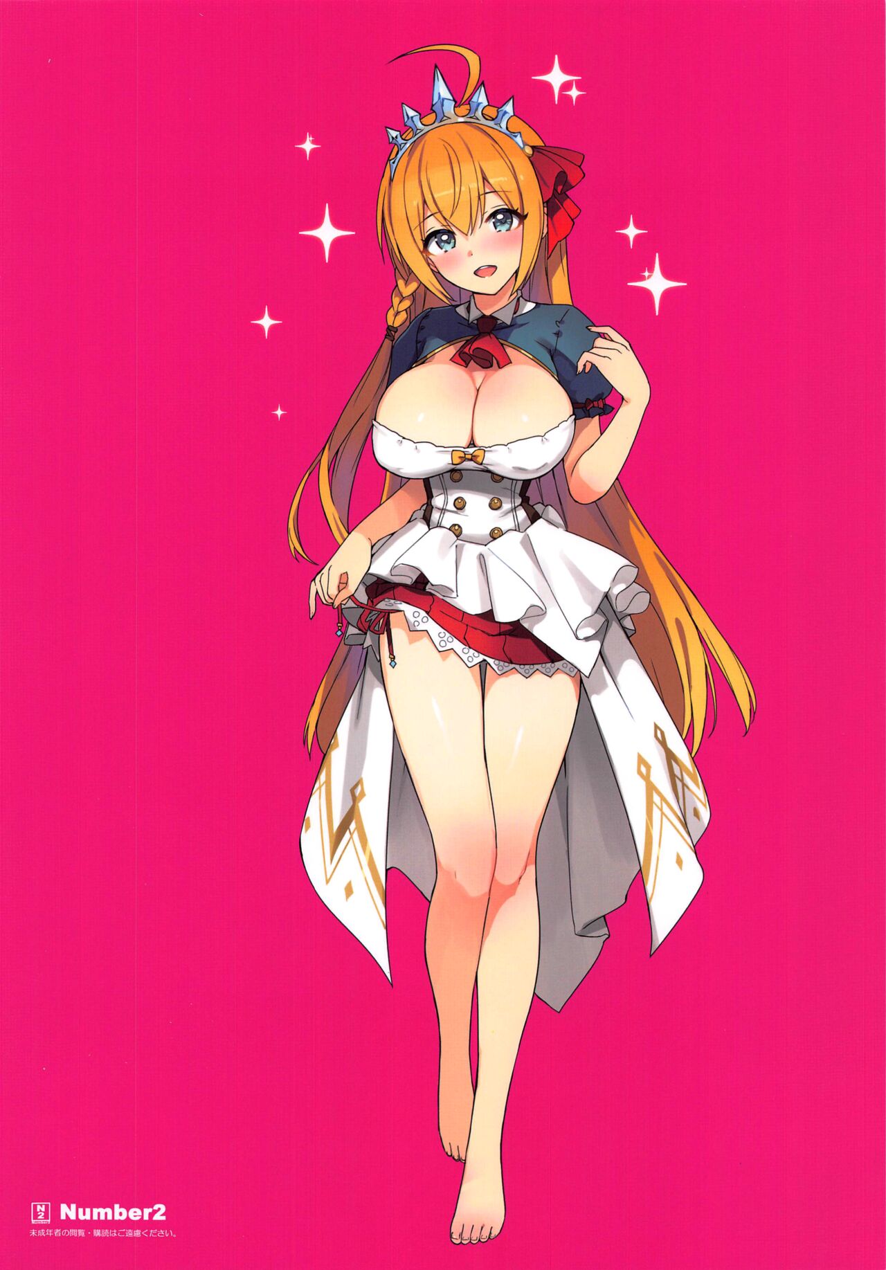 Đọc truyện hentai Papakatsu Pacorine! (Princess Connect! Re_Dive) - Oneshot