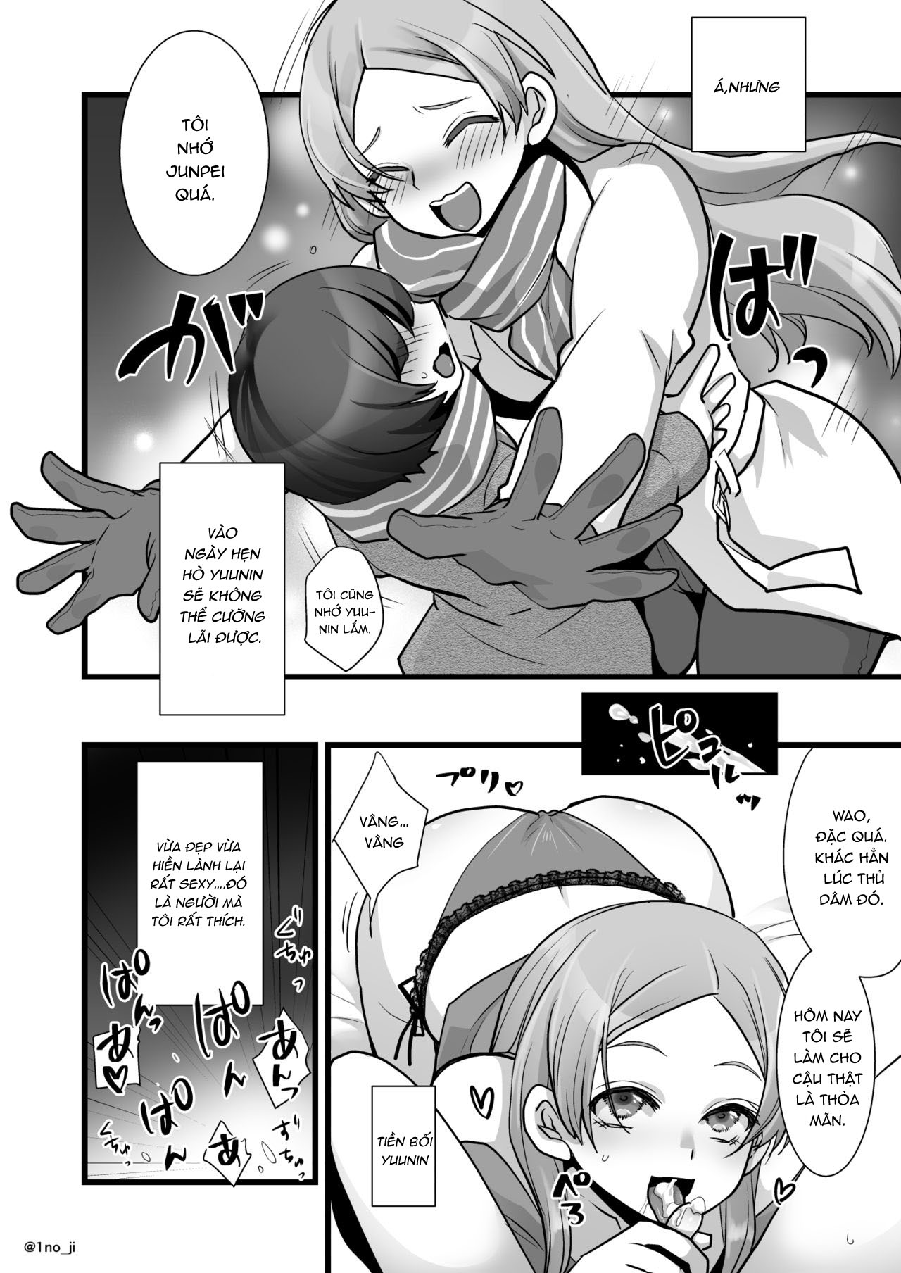 Đọc truyện hentai Himemiya senpai series - Chap 7