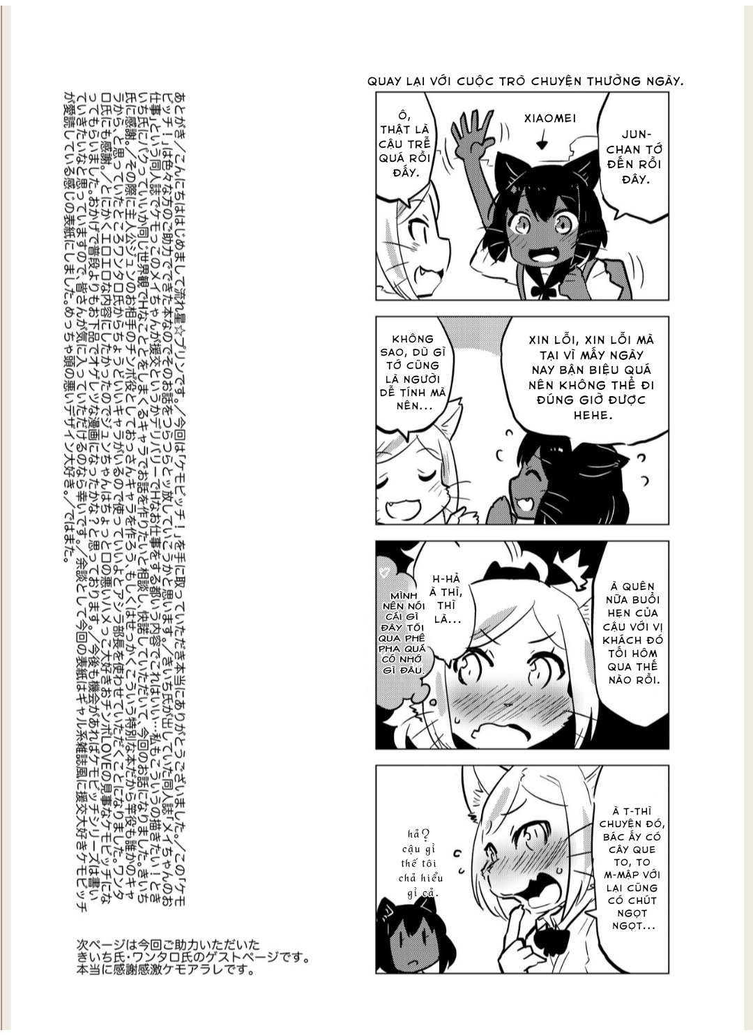 Đọc truyện hentai Kemobitch - Oneshot