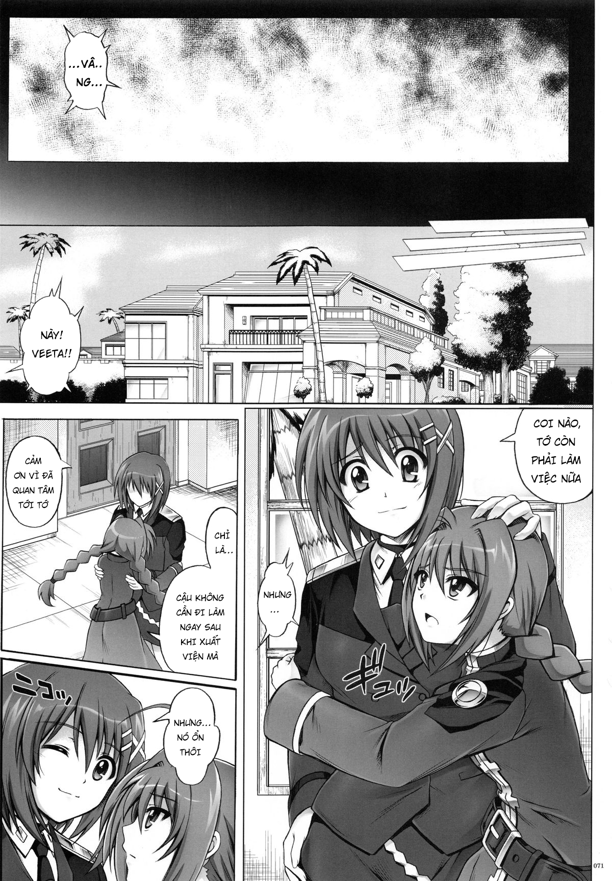 Đọc truyện hentai 1004N+ Cyclone no Soushuuhen - Chap 2