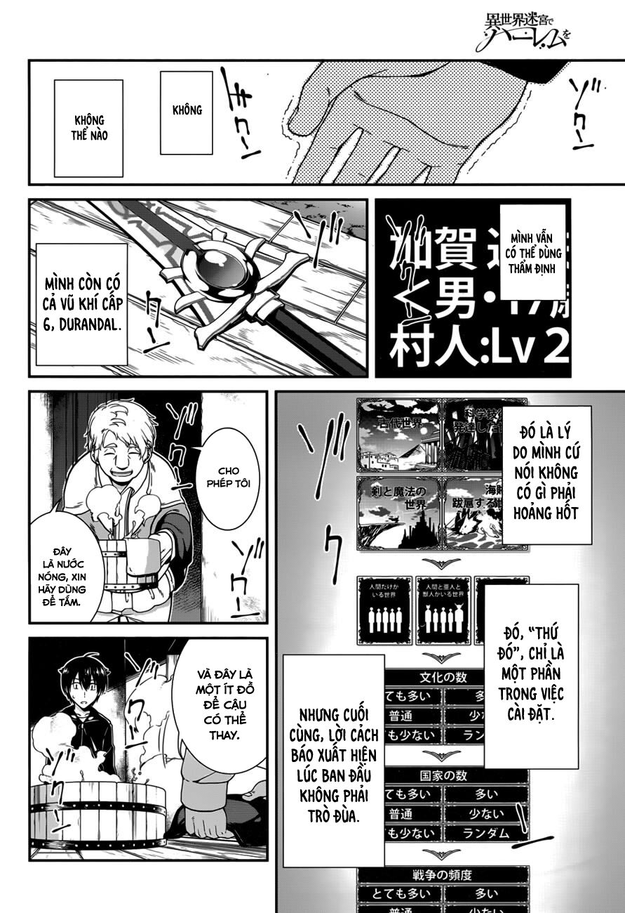 Đọc truyện hentai Lập Harem Chốn Mê Cung Ở Dị Giới - Chap 1