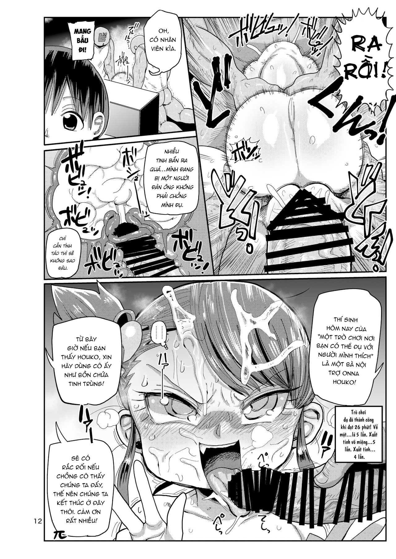 Đọc truyện hentai Watashi no Mawari ni wa Kiken ga Ippai! - Oneshot.