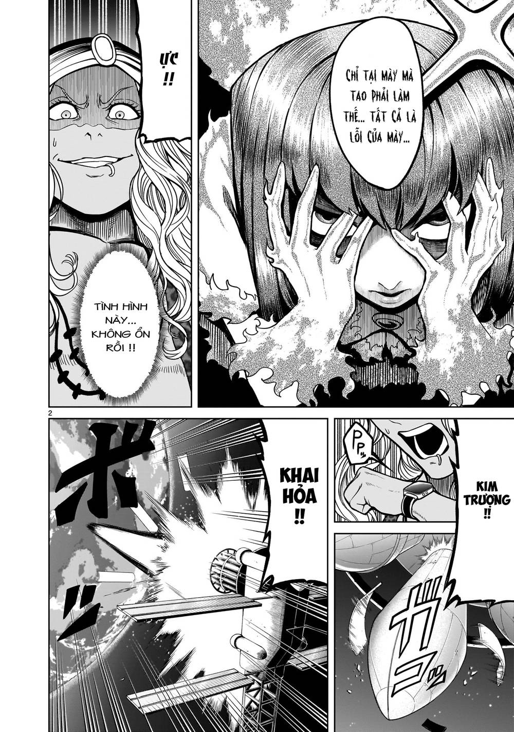 Đọc truyện hentai Vườn hoa hồng Saga - Chap 36: Khoa học ～K～