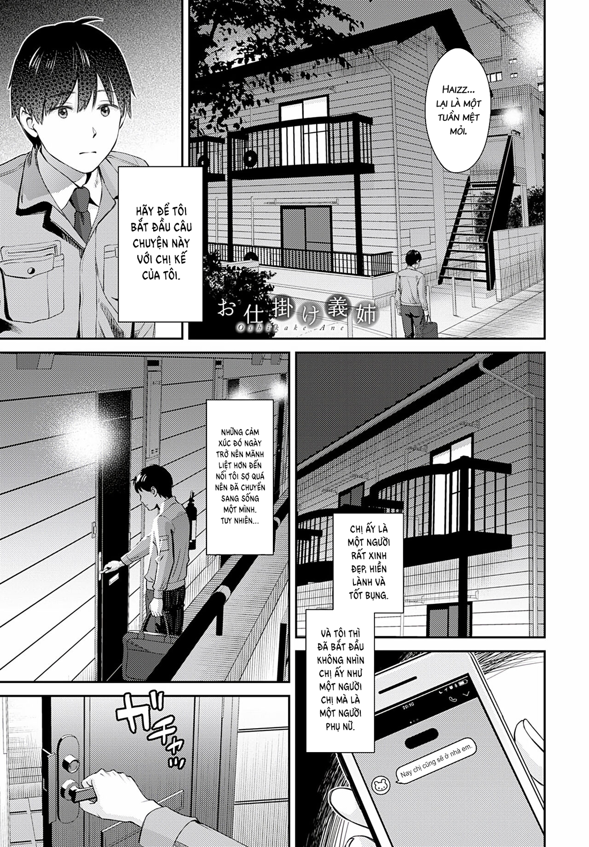 Đọc truyện hentai Chị gái không mời - Oneshot