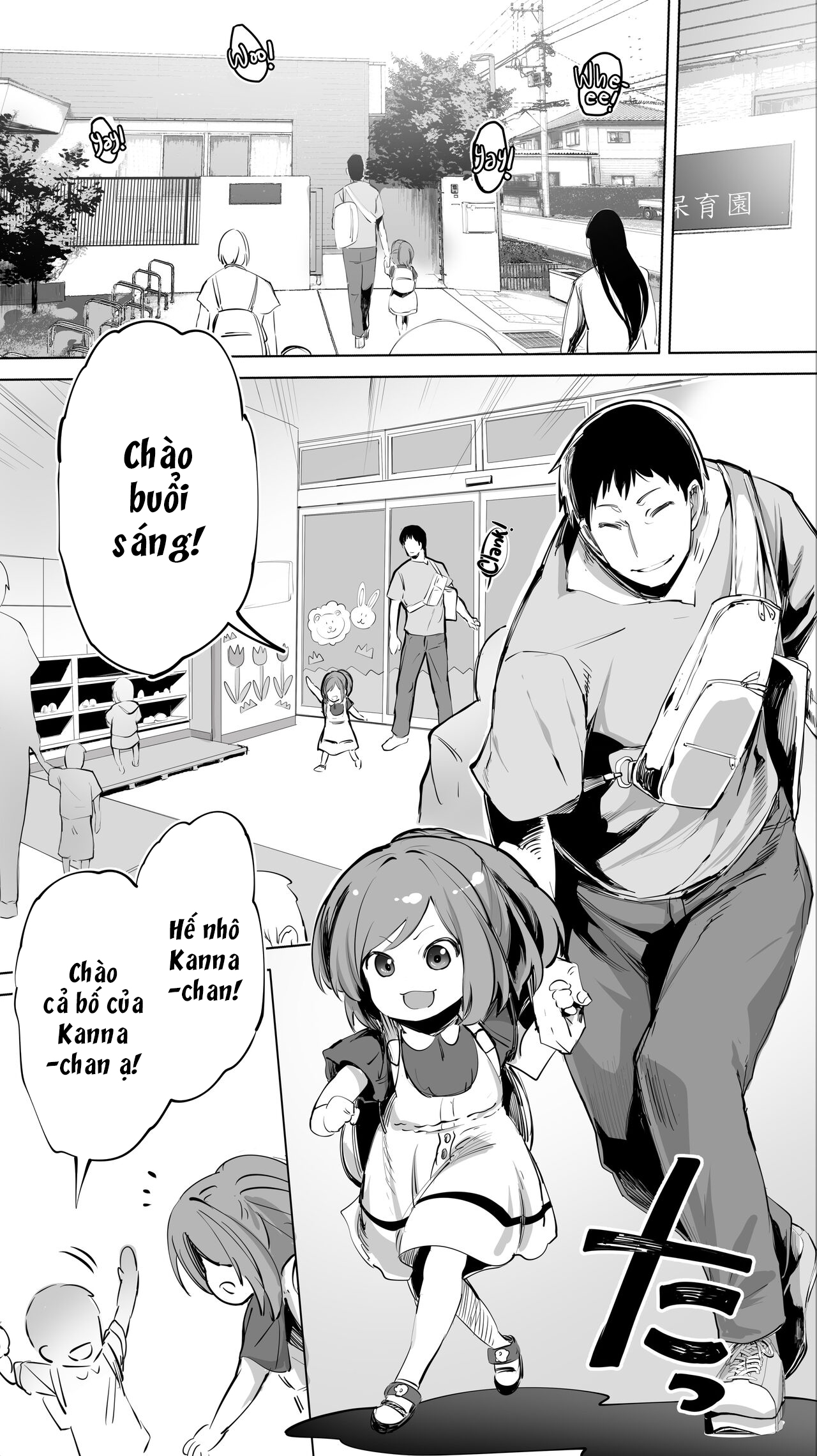 Đọc truyện hentai Chịch xã giao với Senpai đã có chồng! - Phần đầu