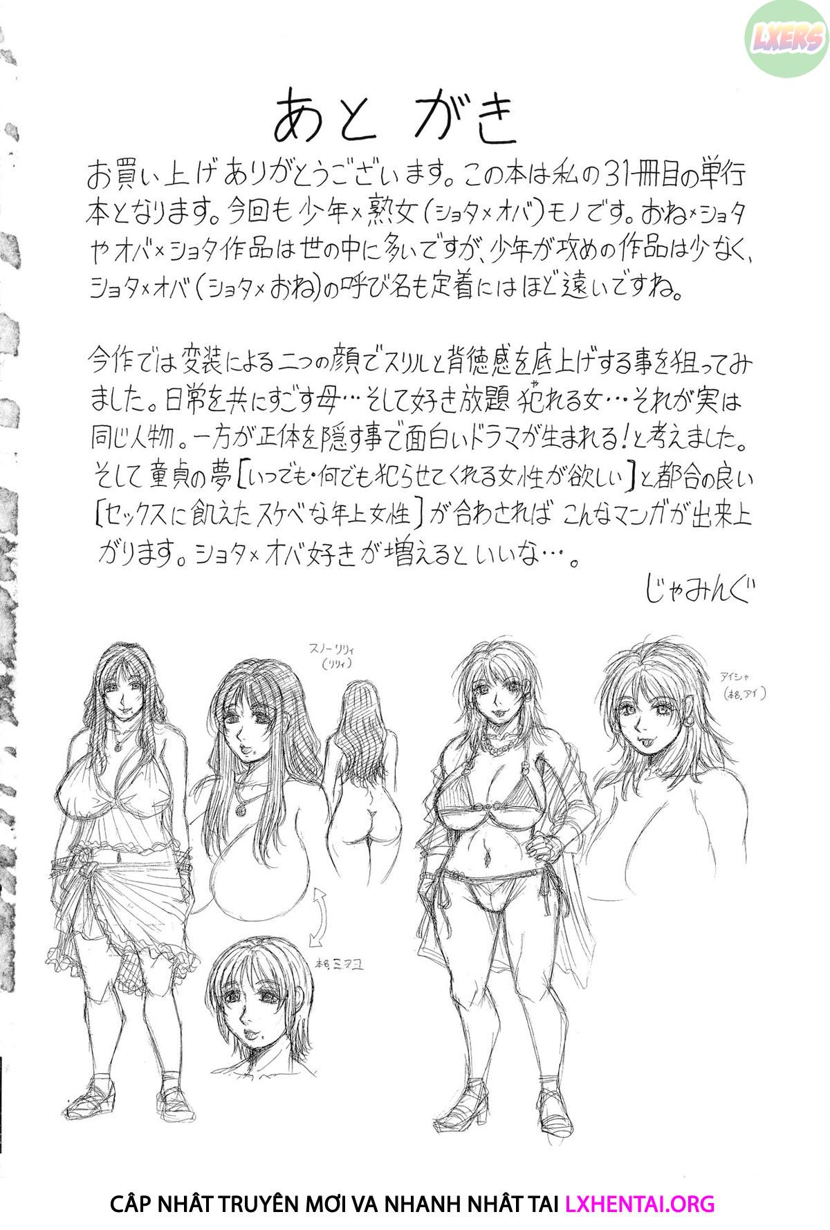 Đọc truyện hentai Boku No Namahame Mama - Chap 5 - [END]