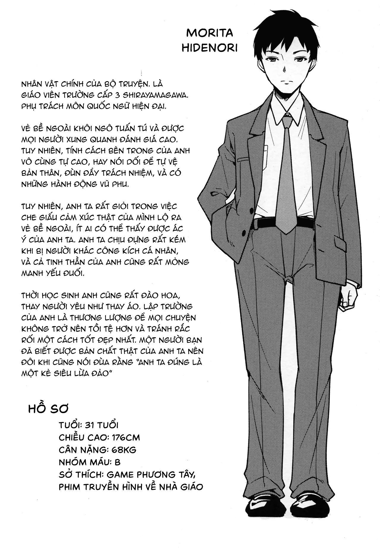 Đọc truyện hentai Shoujo M - Yomoda Mai tiền truyện