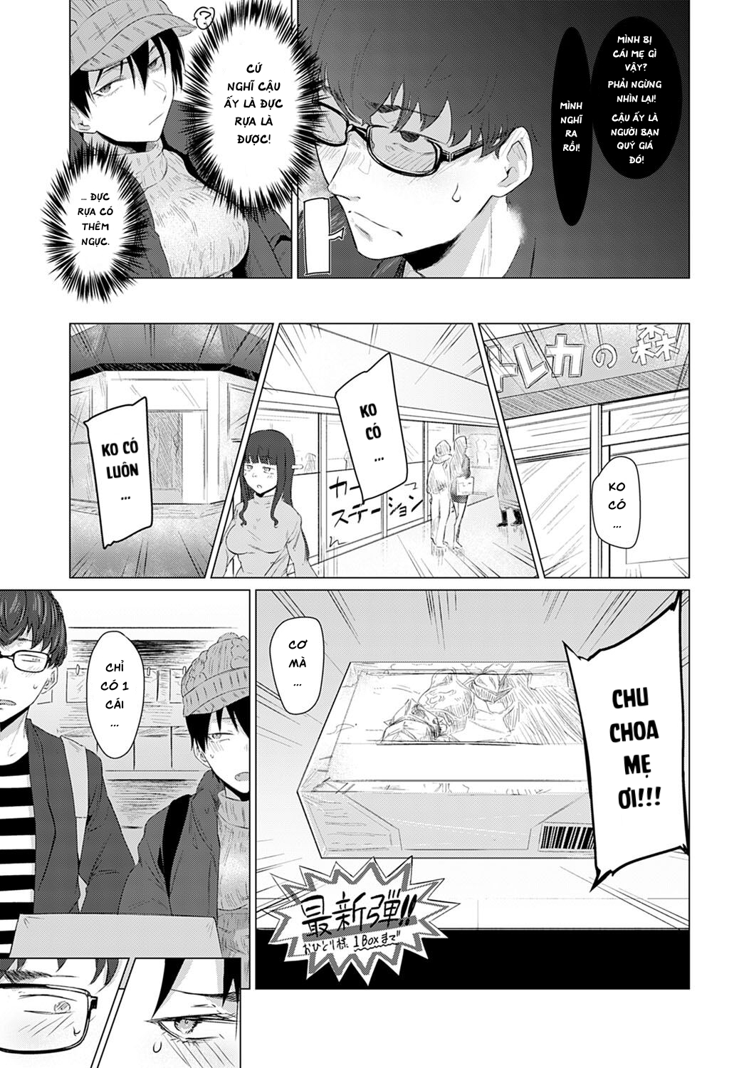 Đọc truyện hentai Himitsu Koueki - Oneshot.