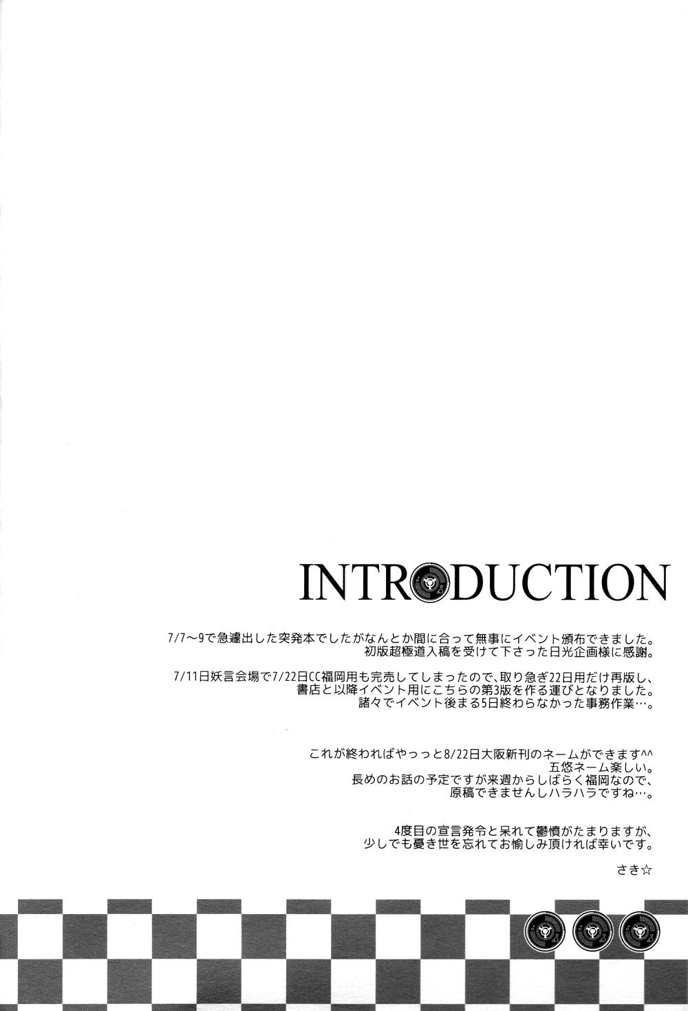 Đọc truyện hentai Dame na Otoko - Oneshot