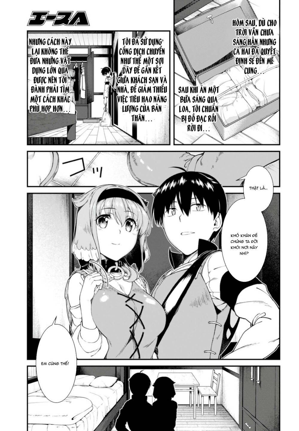 Đọc truyện hentai Lập Harem Chốn Mê Cung Ở Dị Giới - Chap 17