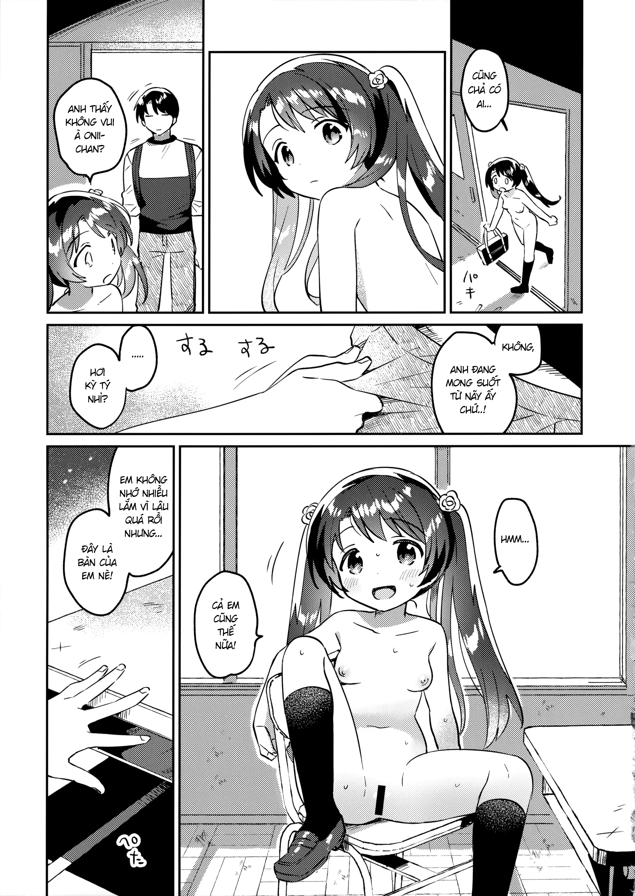 Đọc truyện hentai Imouto to Lockdown √heaven - Oneshot (?!)