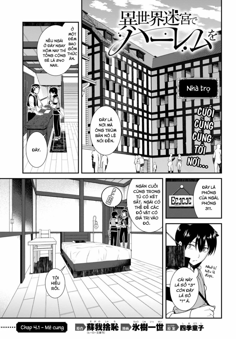 Đọc truyện hentai Lập Harem Chốn Mê Cung Ở Dị Giới - Chap 4.1