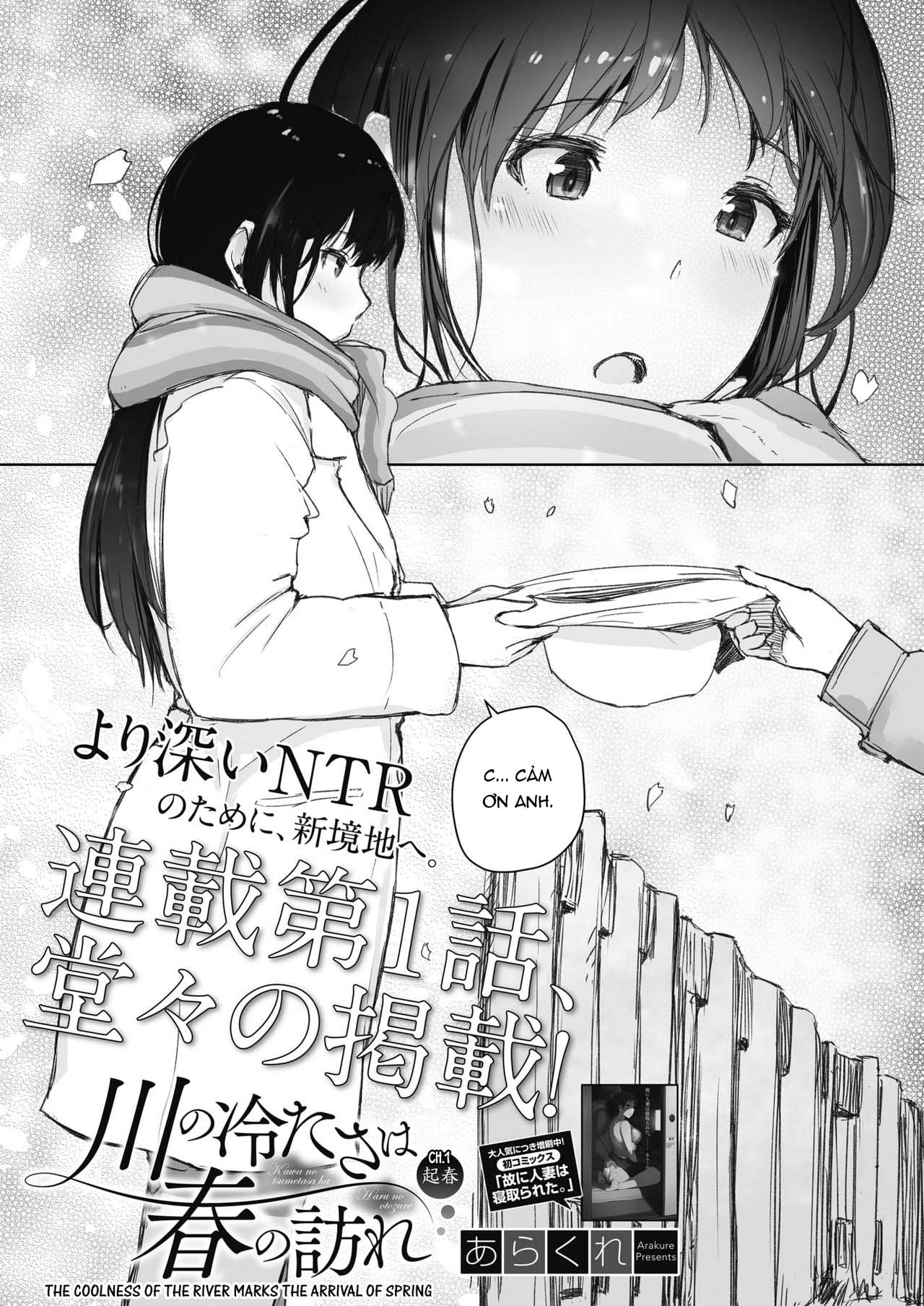 Đọc truyện hentai Cơn giá buốt mùa đông báo hiệu xuân về - Chap 1