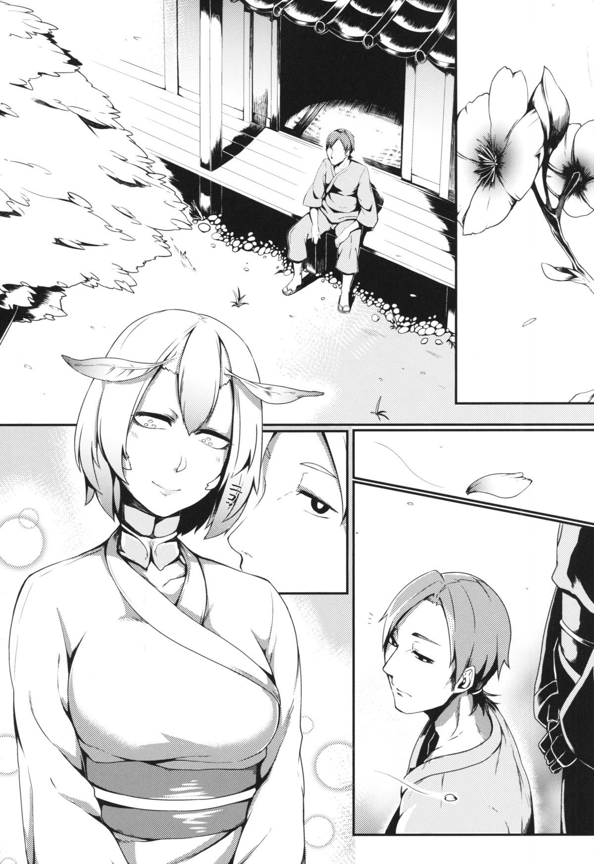 Đọc truyện hentai Yamahime no Mayu - Oneshot