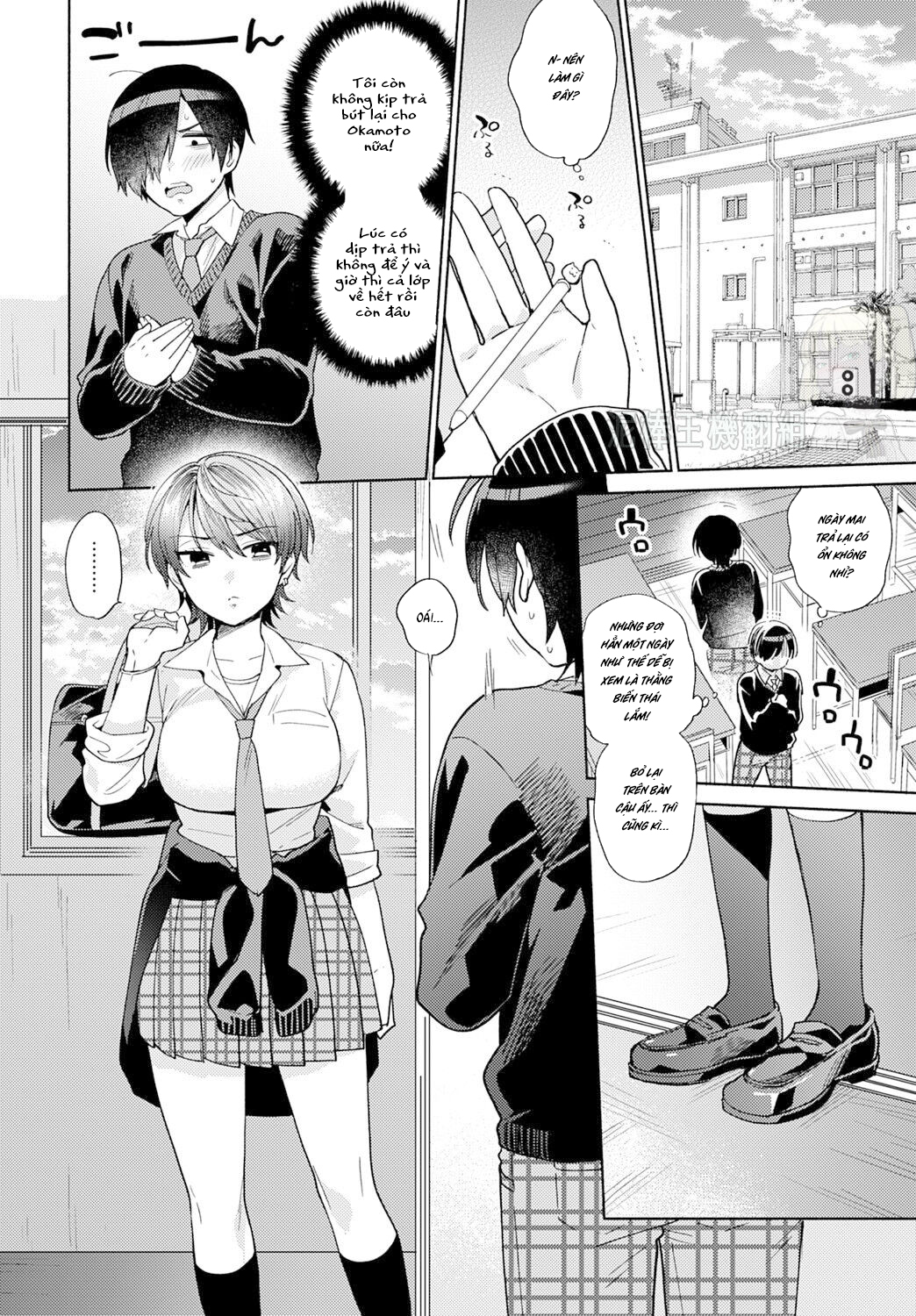 Đọc truyện hentai Nàng nhím và cậu ngốc - Chap 1