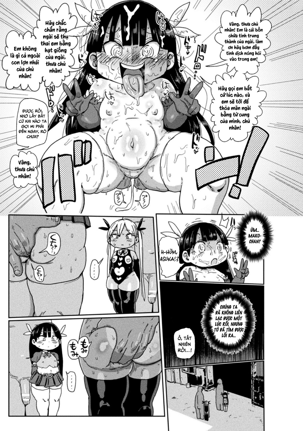 Đọc truyện hentai Cô gái phép thuật Asuka - Chap 1