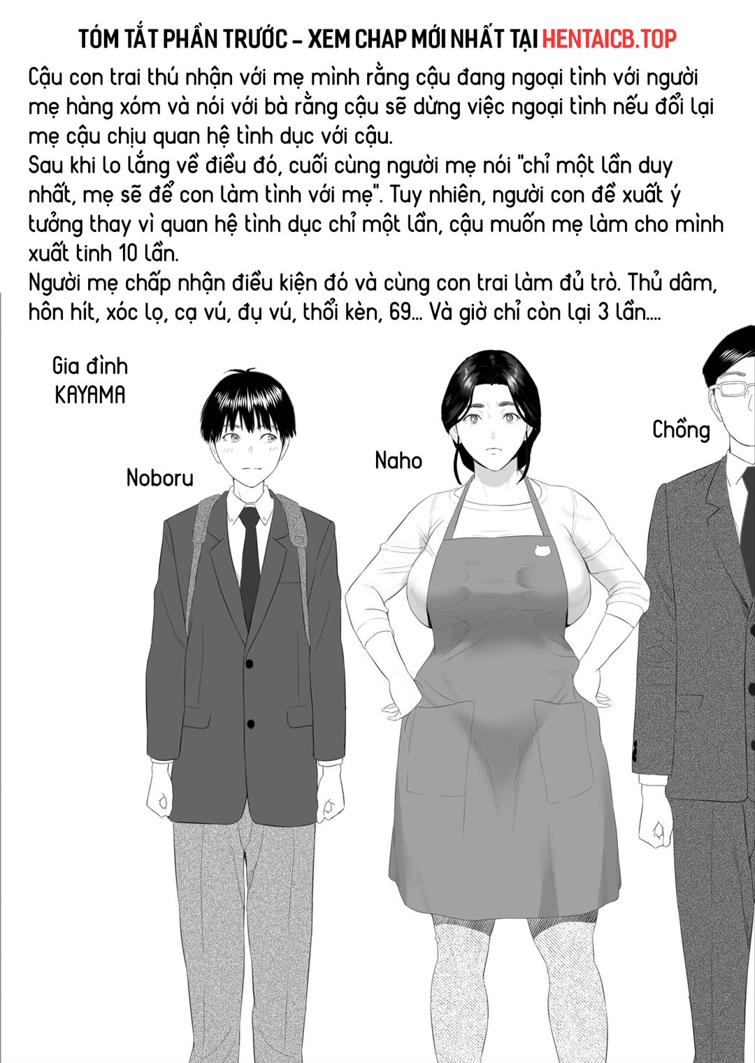 Đọc truyện hentai Cách mà tôi có mối quan hệ như vầy với mẹ mình - Chap 2A