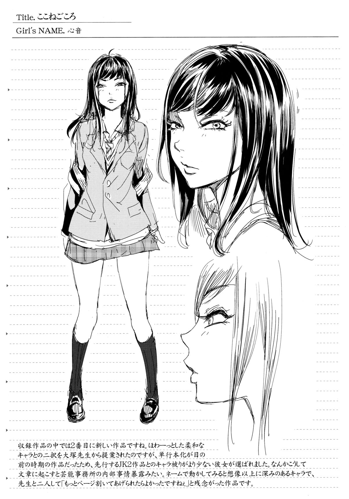 Đọc truyện hentai Mida Love - Chap 7 - END