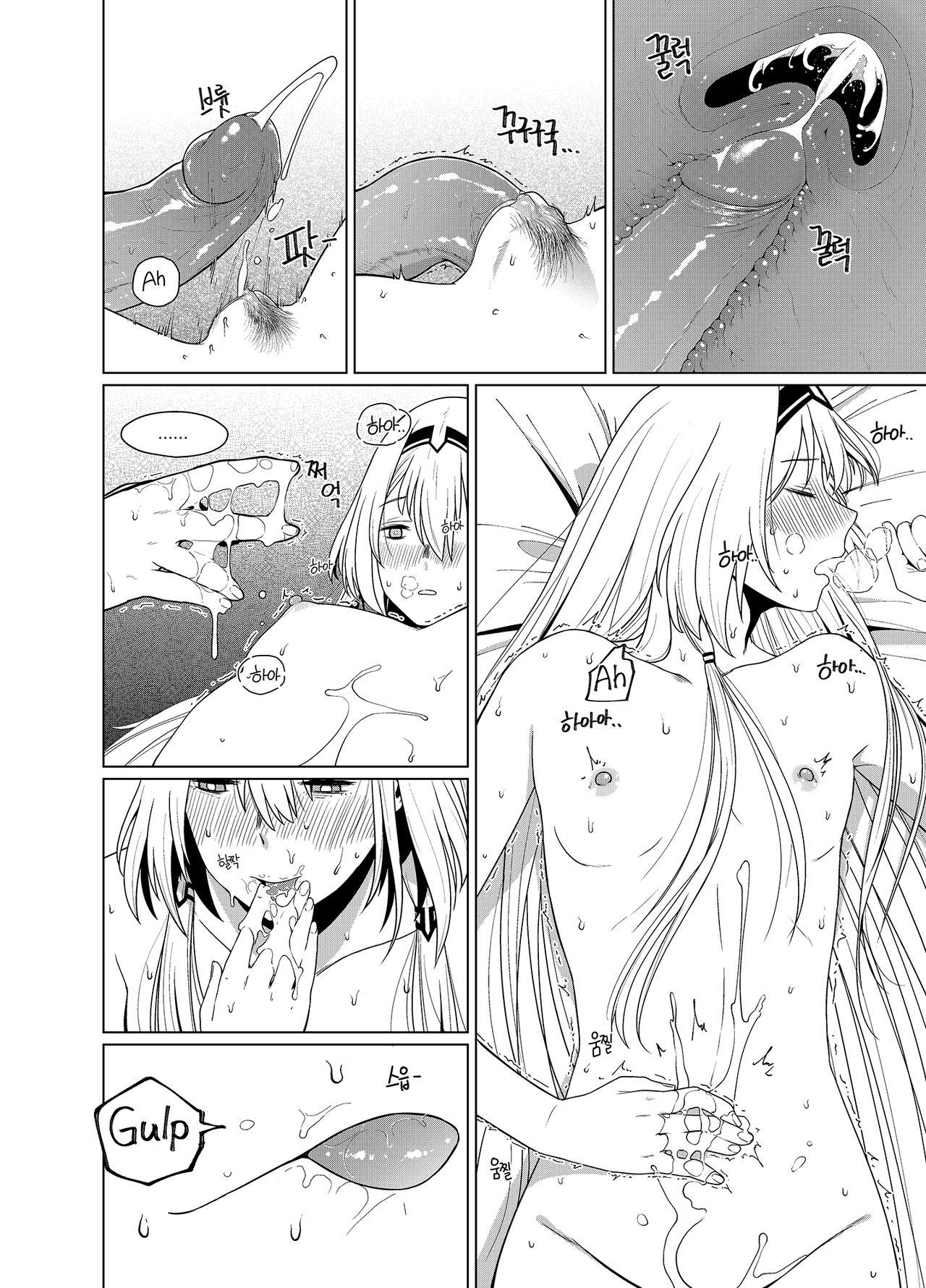 Đọc truyện hentai Cửa hàng bí mật của Kalina - Chap 2 END