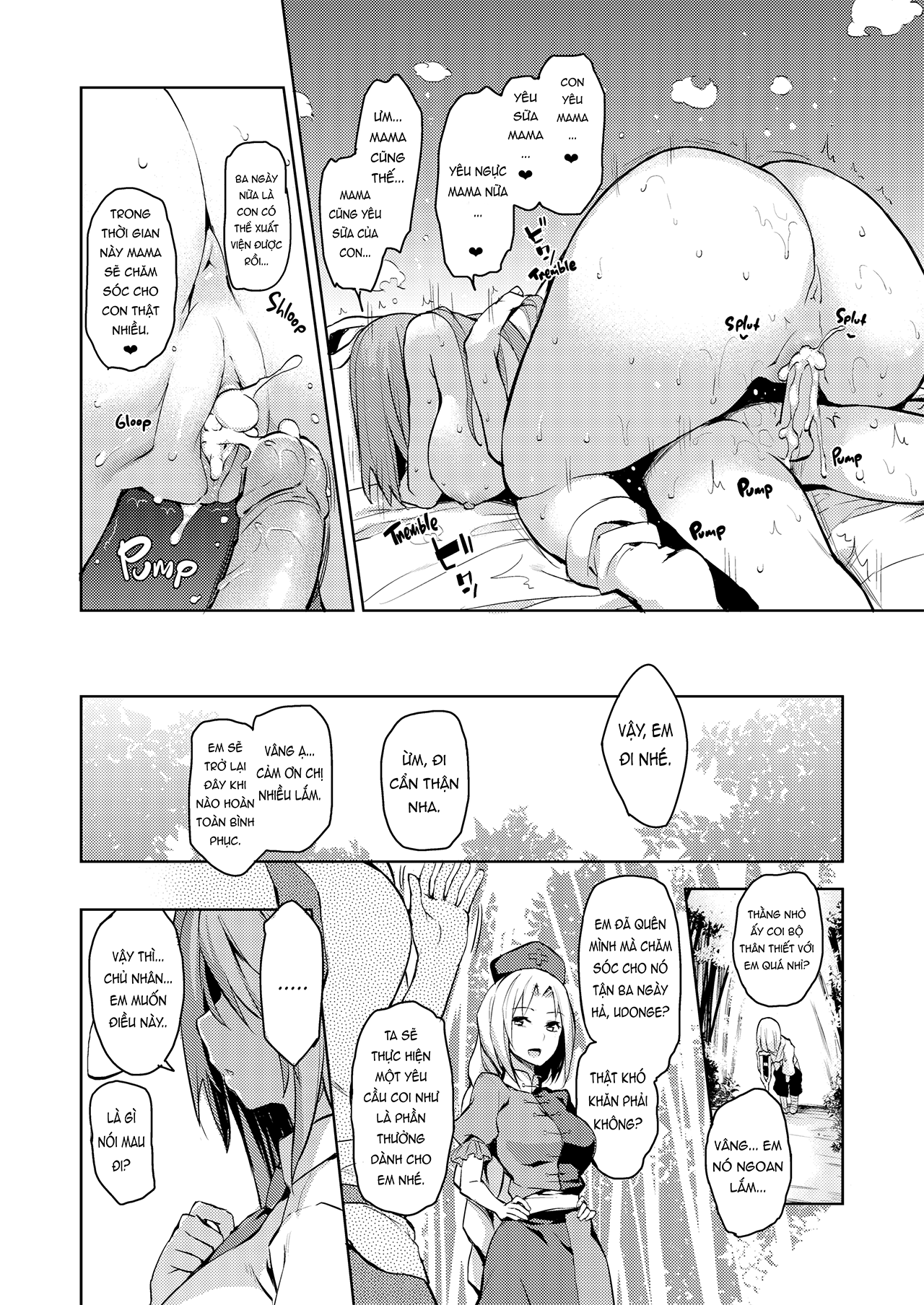 Đọc truyện hentai Please Let Me Suck Them, Udonge Mama! (Touhou) - Oneshot