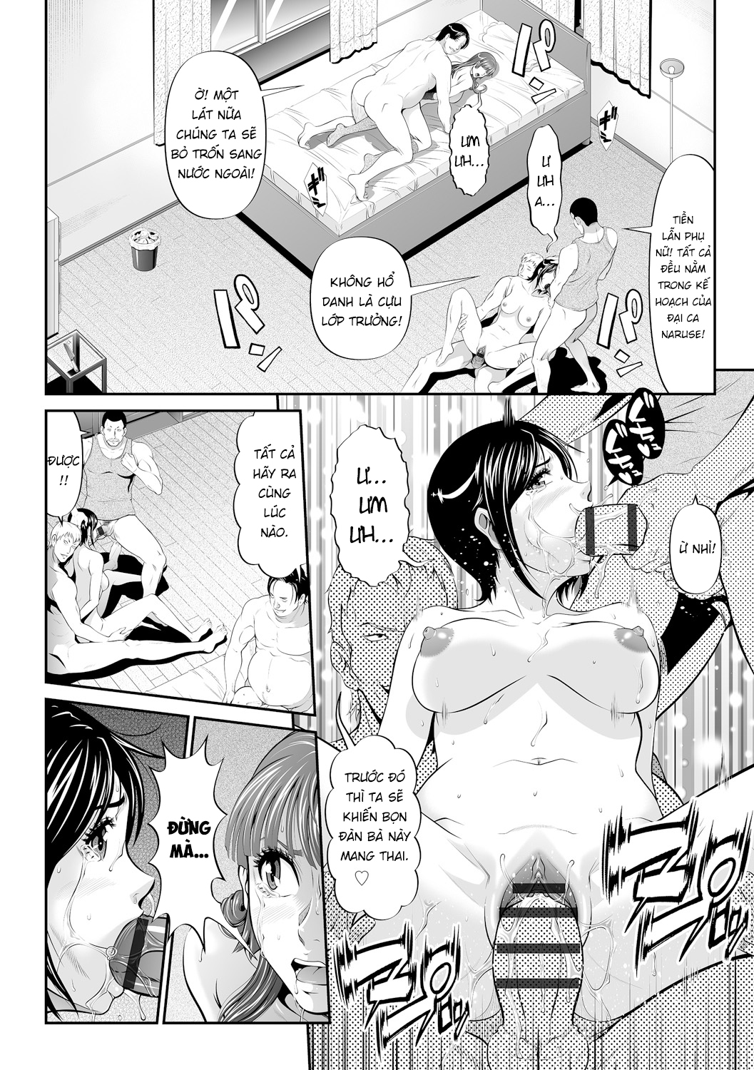 Đọc truyện hentai Giới hạn của một trinh nữ - Chap 1: Nữ cảnh sát
