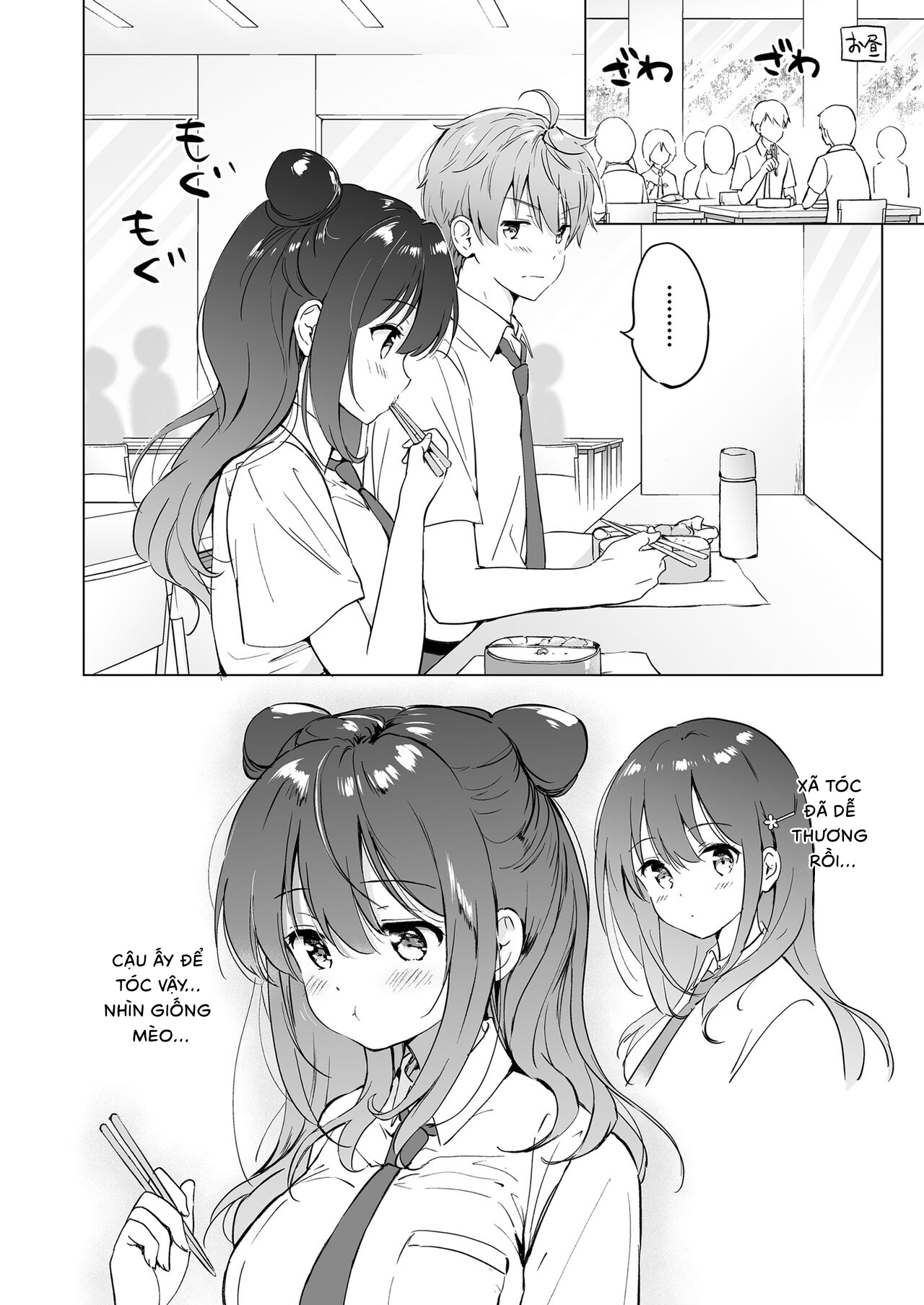 Đọc truyện hentai Tôi muốn tan chảy trong sự đáng yêu ấy! - Oneshot