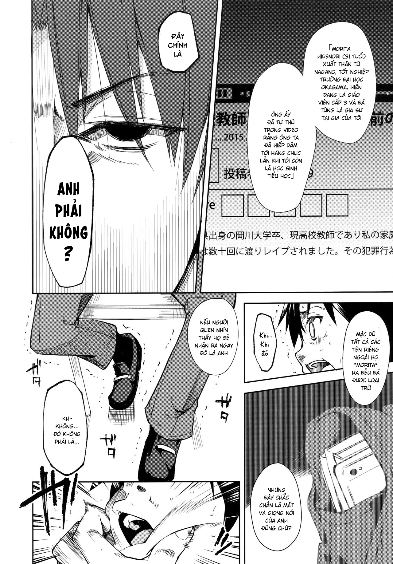 Đọc truyện hentai Shoujo M - Chap 4.2