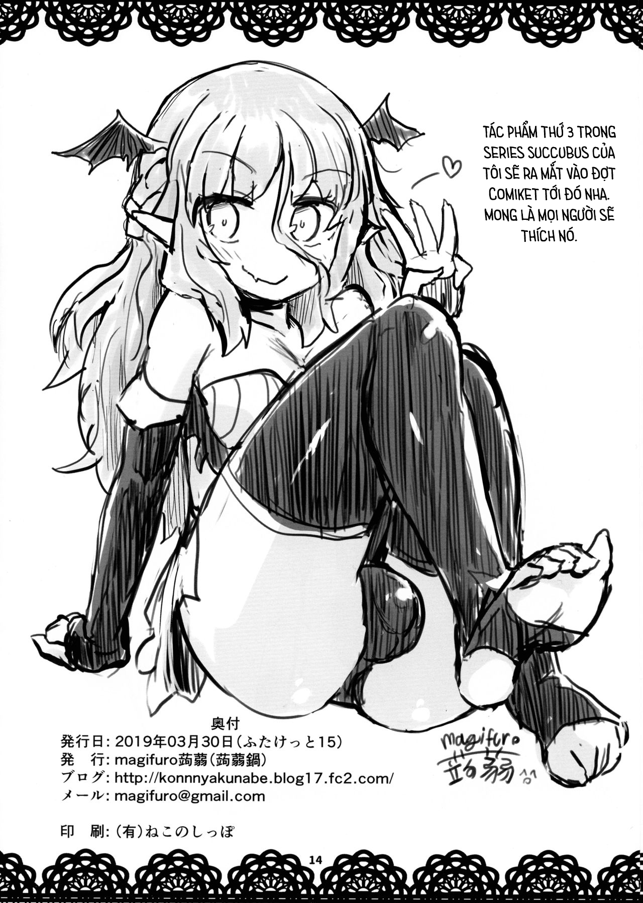 Đọc truyện hentai Haetate Futanari Ochinchin - Oneshot